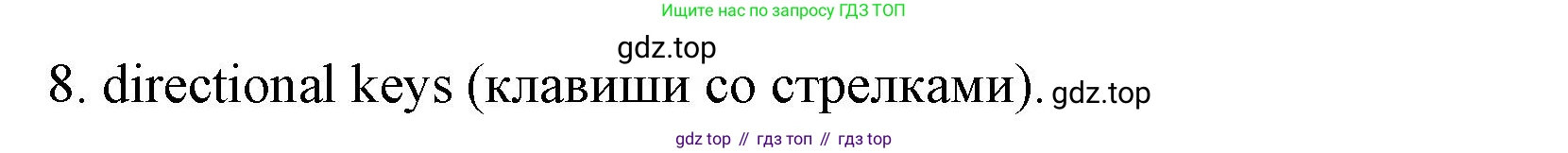ГДЗ Английский язык (english), 6 класс Учебник (Student's book), авторы: Комарова Юлия Александровна, Ларионова Ирина Владимировна, издательство Русское слово, Москва, 2022, розового цвета, страница 134, номер 2, Решение (продолжение 2)