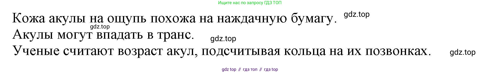 ГДЗ Английский язык (english), 6 класс Учебник (Student's book), авторы: Комарова Юлия Александровна, Ларионова Ирина Владимировна, издательство Русское слово, Москва, 2022, розового цвета, страница 139, номер 6, Решение (продолжение 4)