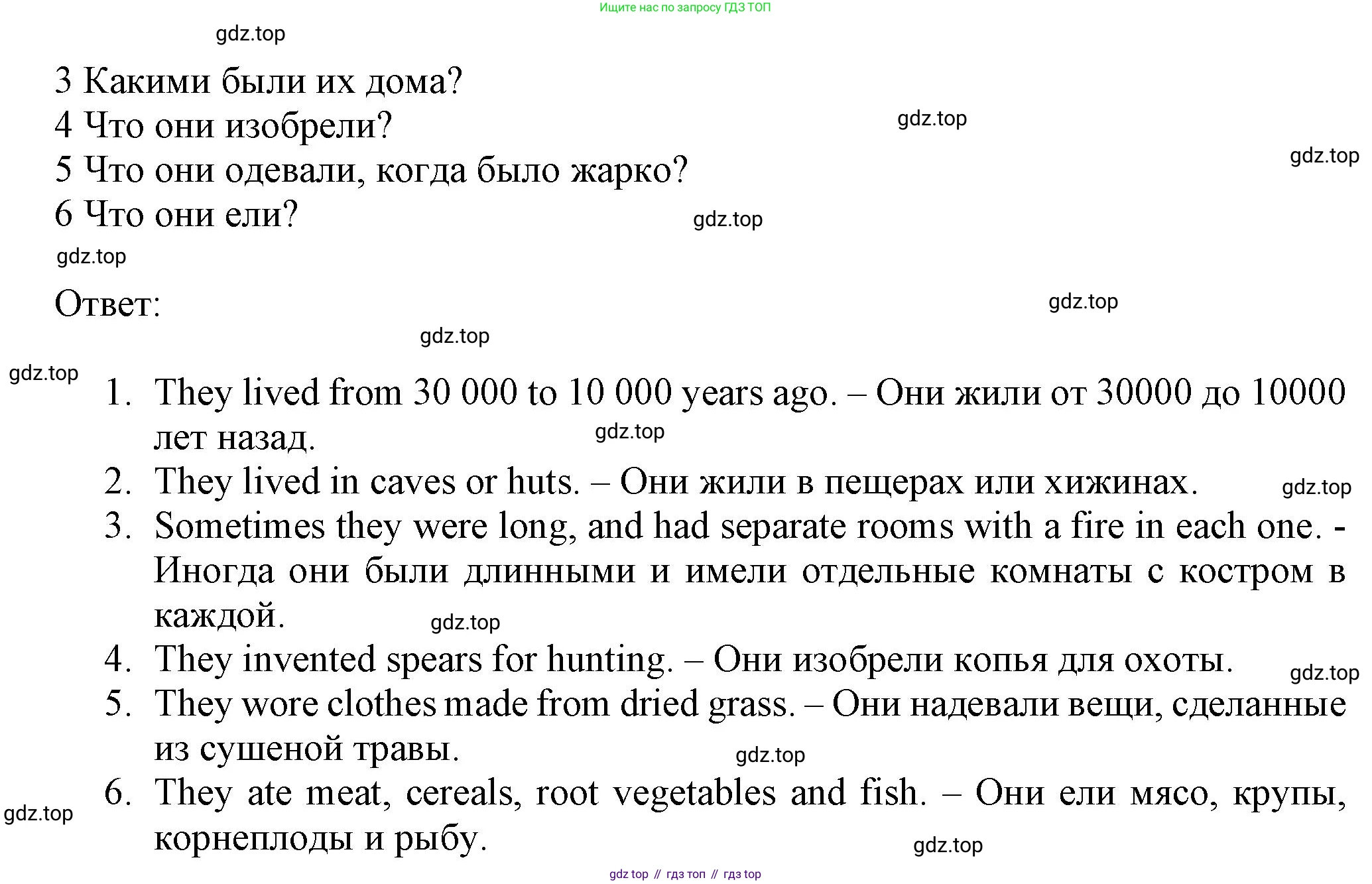 ГДЗ Английский язык (english), 6 класс Учебник (Student's book), авторы: Комарова Юлия Александровна, Ларионова Ирина Владимировна, издательство Русское слово, Москва, 2022, розового цвета, страница 142, номер 2, Решение (продолжение 2)