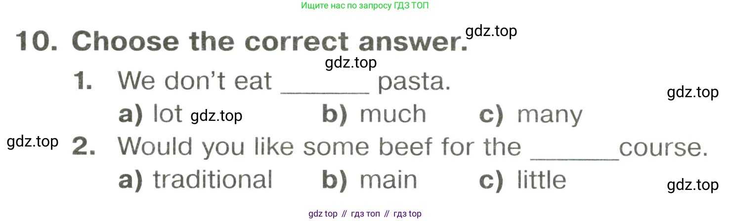 ГДЗ Английский язык (english), 6 класс Тренировочные упражнения в формате ОГЭ (ГИА), авторы: Комиссаров Константин Вячеславович, Кирдяева Ольга Ивановна, издательство Просвещение, Москва, 2023, белого цвета, страница 25, номер 10, Условие