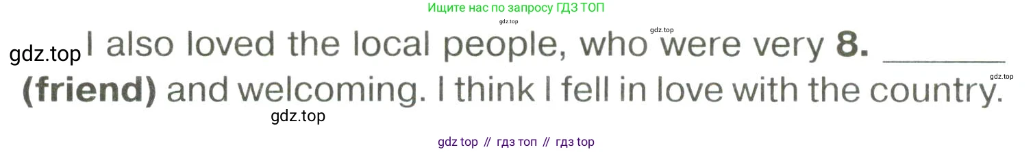 ГДЗ Английский язык (english), 6 класс Тренировочные упражнения в формате ОГЭ (ГИА), авторы: Комиссаров Константин Вячеславович, Кирдяева Ольга Ивановна, издательство Просвещение, Москва, 2023, белого цвета, страница 41, номер 2, Условие (продолжение 2)