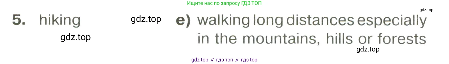 ГДЗ Английский язык (english), 6 класс Тренировочные упражнения в формате ОГЭ (ГИА), авторы: Комиссаров Константин Вячеславович, Кирдяева Ольга Ивановна, издательство Просвещение, Москва, 2023, белого цвета, страница 42, номер 5, Условие (продолжение 2)