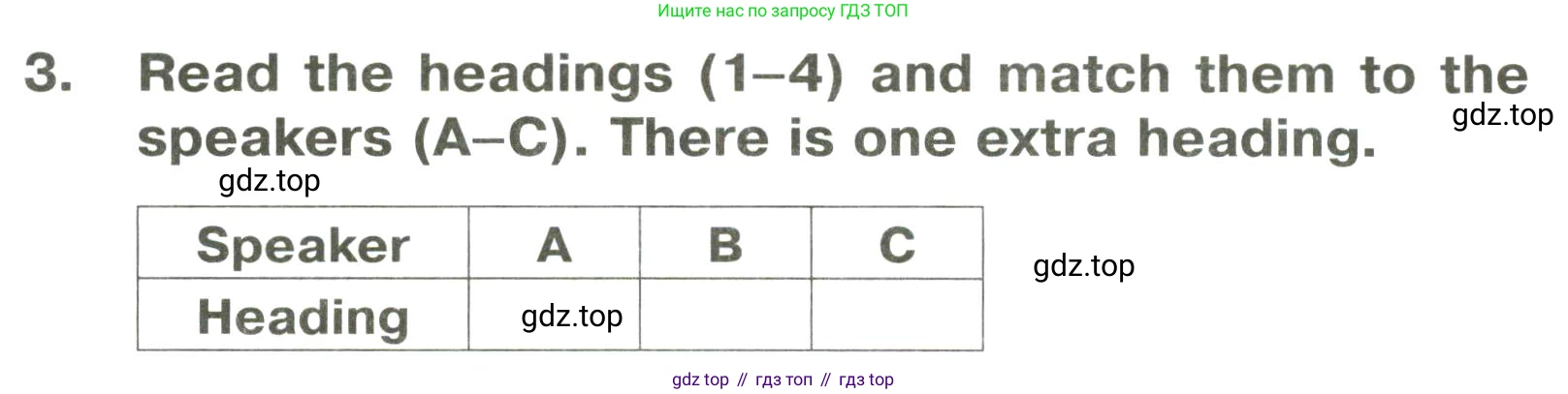 ГДЗ Английский язык (english), 6 класс Тренировочные упражнения в формате ОГЭ (ГИА), авторы: Комиссаров Константин Вячеславович, Кирдяева Ольга Ивановна, издательство Просвещение, Москва, 2023, белого цвета, страница 63, номер 3, Условие