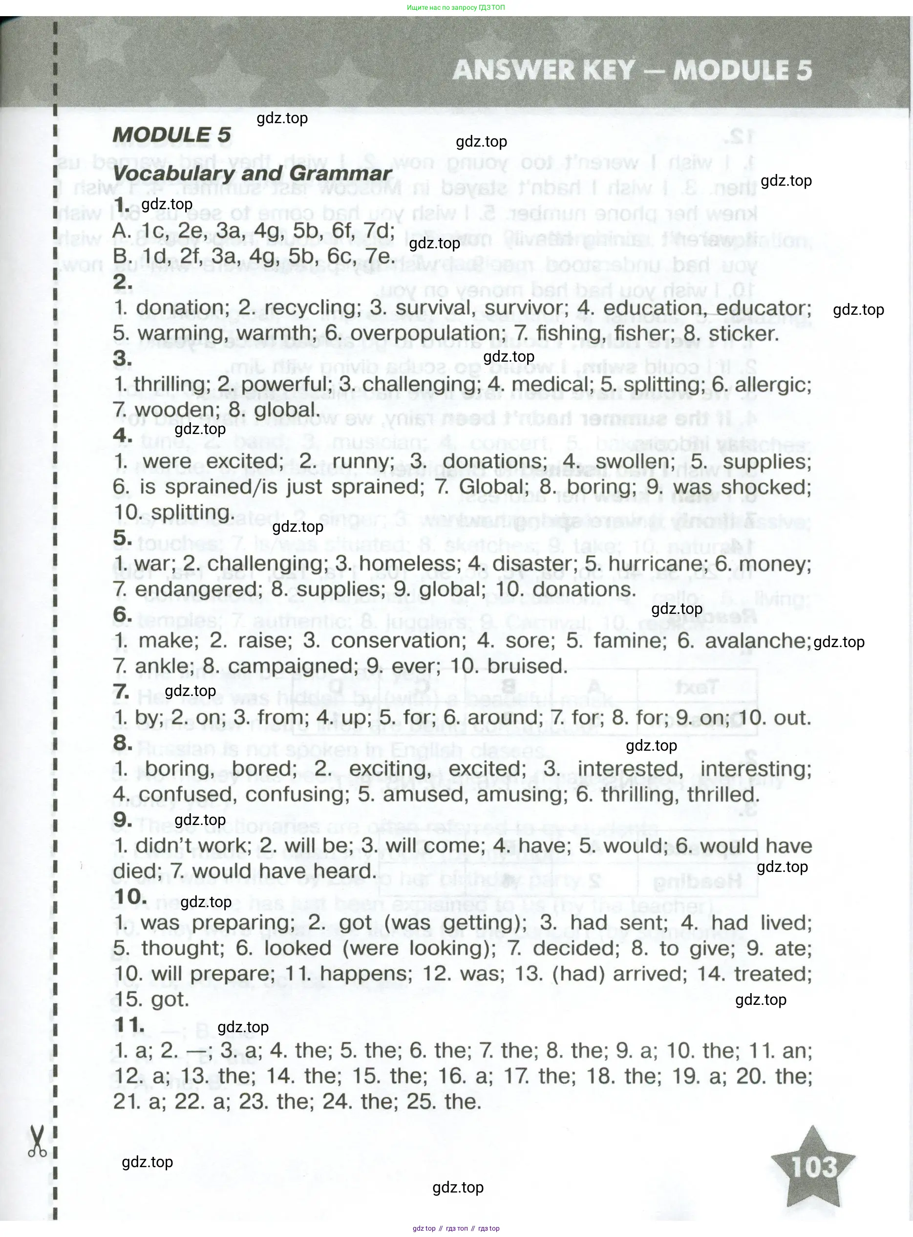 Английский язык (english), 6 класс Тренировочные упражнения в формате ОГЭ (ГИА), авторы: Комиссаров Константин Вячеславович, Кирдяева Ольга Ивановна, издательство Просвещение, Москва, 2023, белого цвета, страница 103