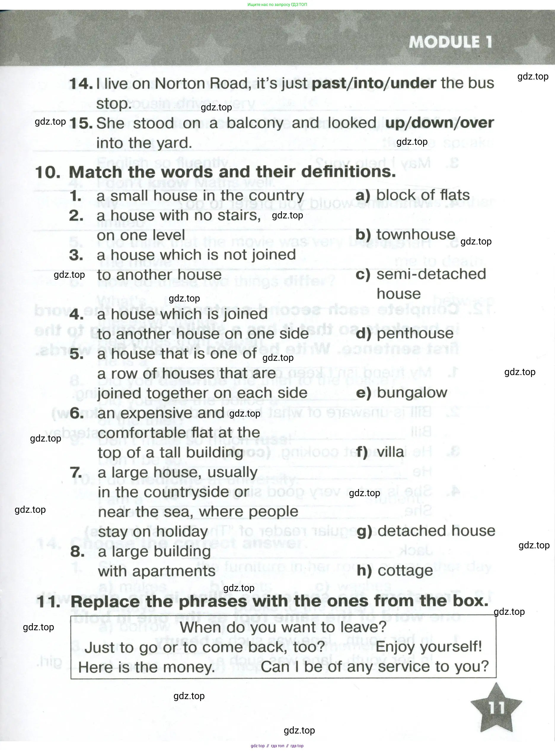 Английский язык (english), 6 класс Тренировочные упражнения в формате ОГЭ (ГИА), авторы: Комиссаров Константин Вячеславович, Кирдяева Ольга Ивановна, издательство Просвещение, Москва, 2023, белого цвета, страница 11