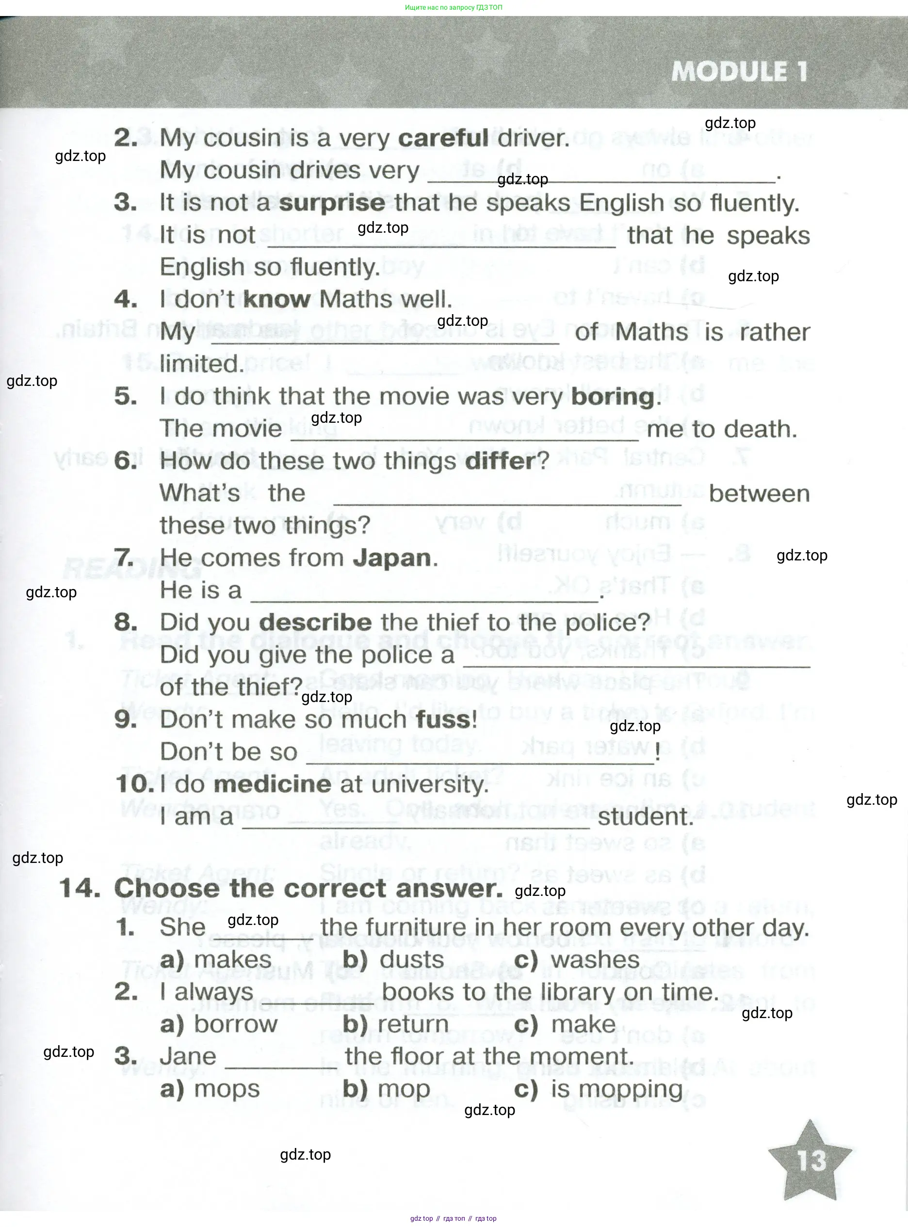 Английский язык (english), 6 класс Тренировочные упражнения в формате ОГЭ (ГИА), авторы: Комиссаров Константин Вячеславович, Кирдяева Ольга Ивановна, издательство Просвещение, Москва, 2023, белого цвета, страница 13