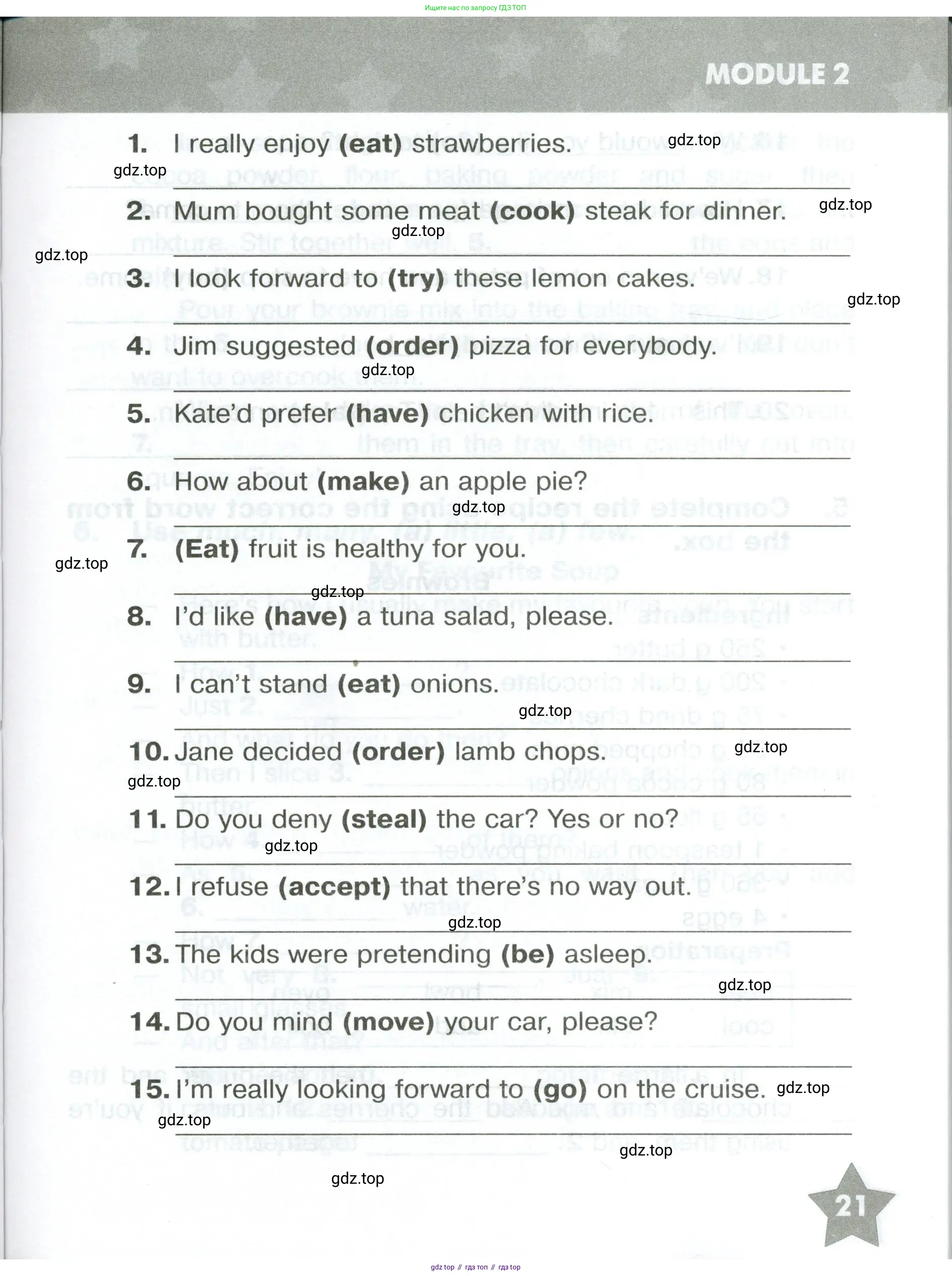 Английский язык (english), 6 класс Тренировочные упражнения в формате ОГЭ (ГИА), авторы: Комиссаров Константин Вячеславович, Кирдяева Ольга Ивановна, издательство Просвещение, Москва, 2023, белого цвета, страница 21