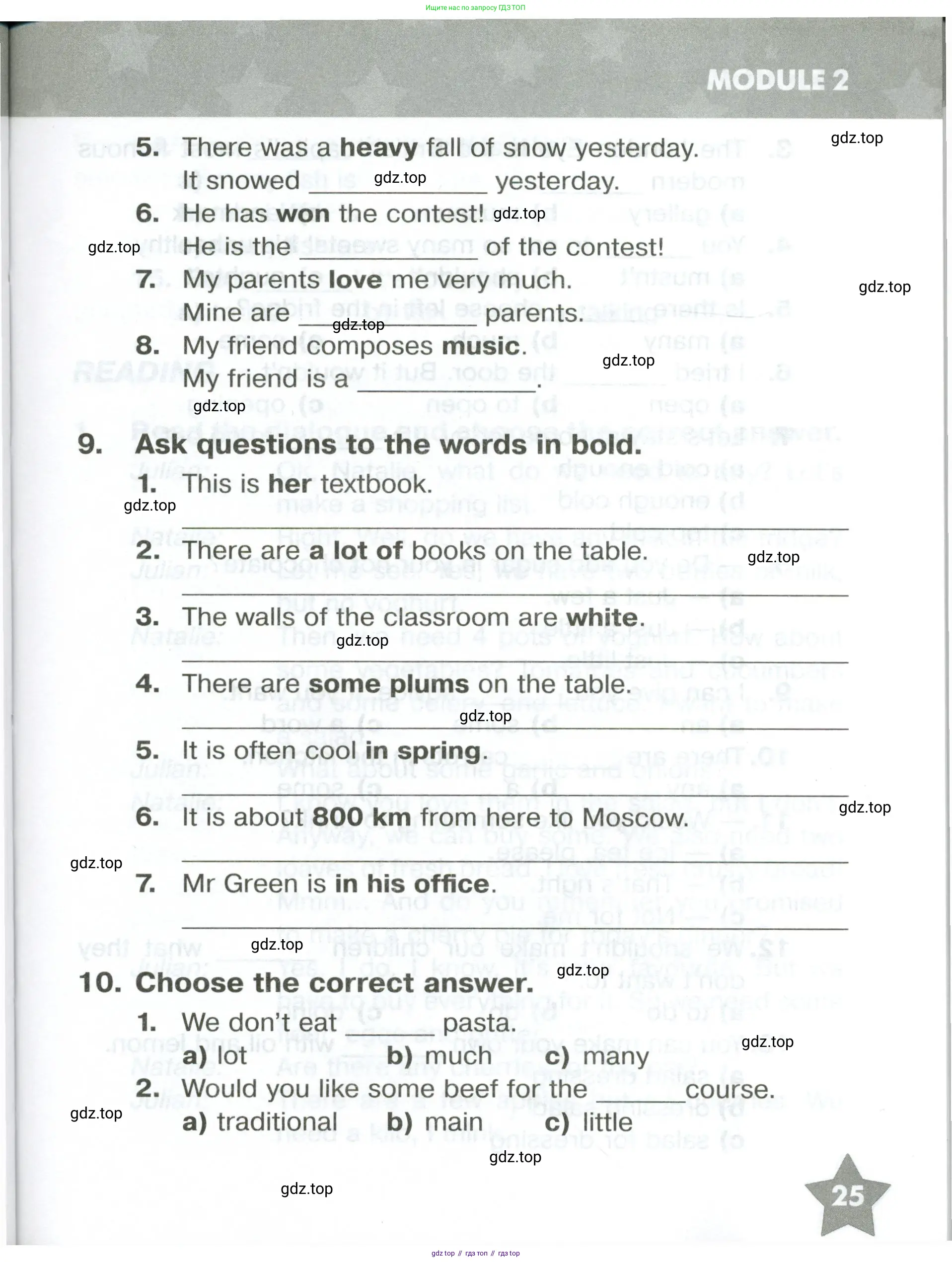 Английский язык (english), 6 класс Тренировочные упражнения в формате ОГЭ (ГИА), авторы: Комиссаров Константин Вячеславович, Кирдяева Ольга Ивановна, издательство Просвещение, Москва, 2023, белого цвета, страница 25
