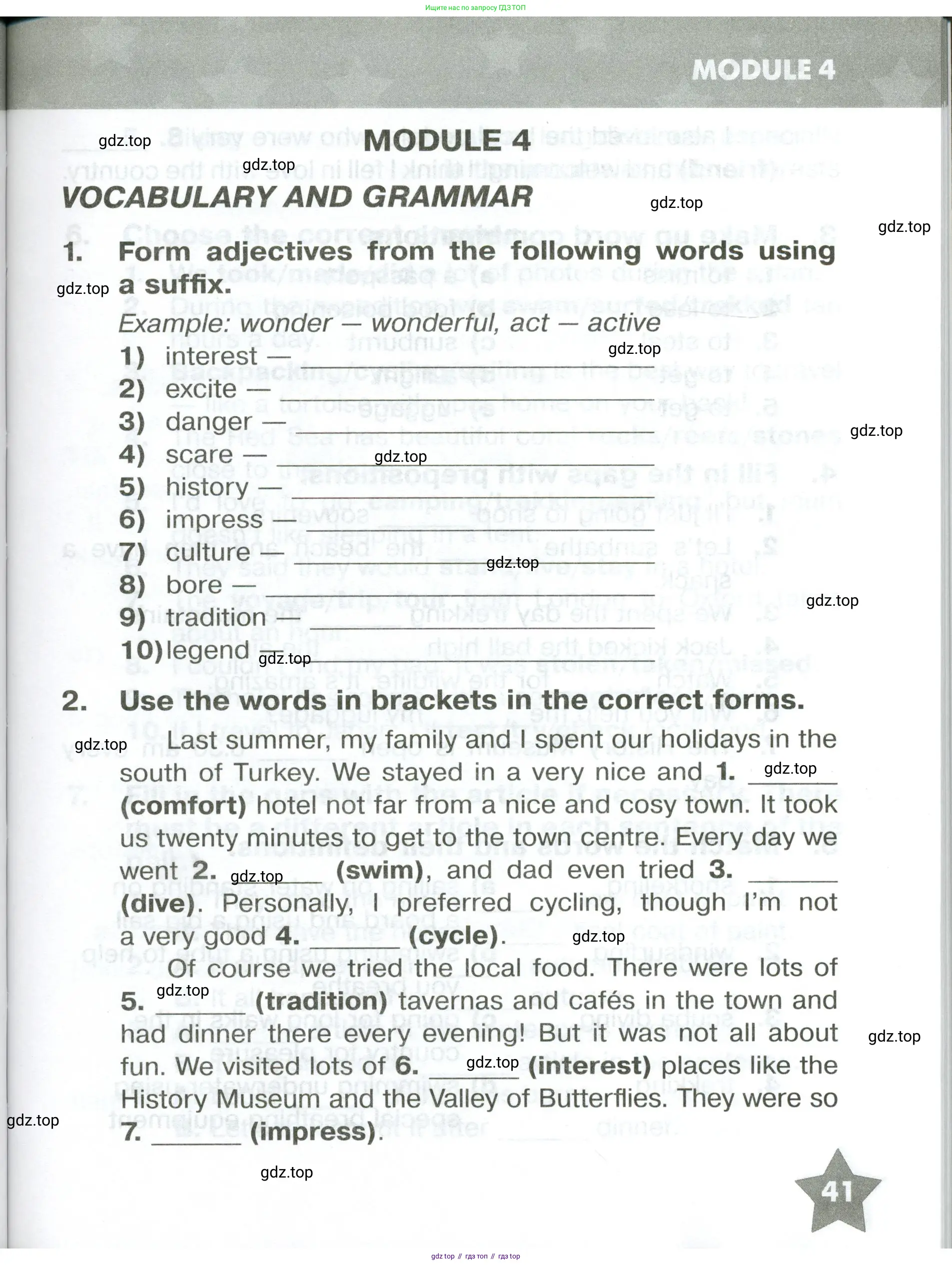 Английский язык (english), 6 класс Тренировочные упражнения в формате ОГЭ (ГИА), авторы: Комиссаров Константин Вячеславович, Кирдяева Ольга Ивановна, издательство Просвещение, Москва, 2023, белого цвета, страница 41