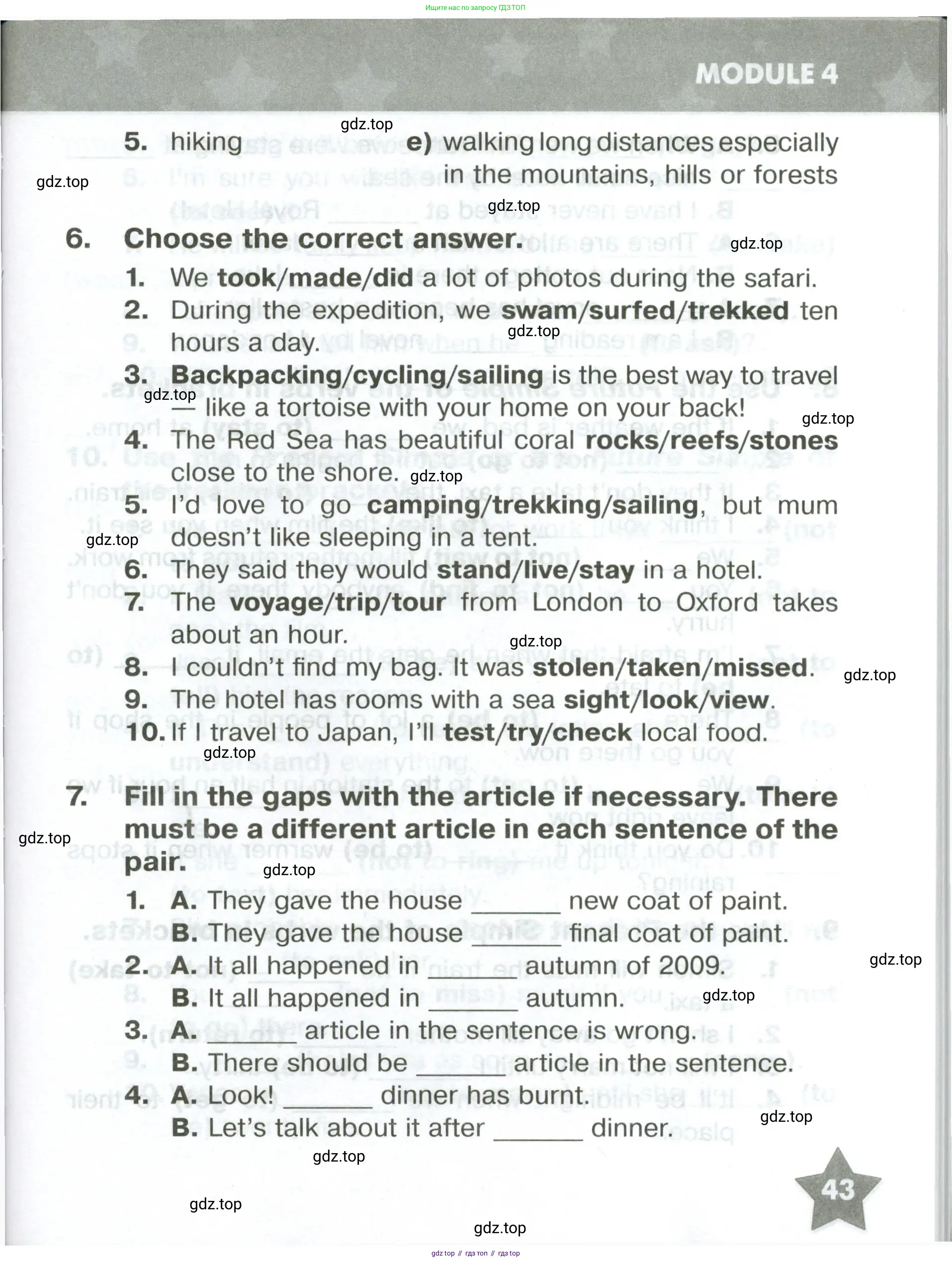 Английский язык (english), 6 класс Тренировочные упражнения в формате ОГЭ (ГИА), авторы: Комиссаров Константин Вячеславович, Кирдяева Ольга Ивановна, издательство Просвещение, Москва, 2023, белого цвета, страница 43