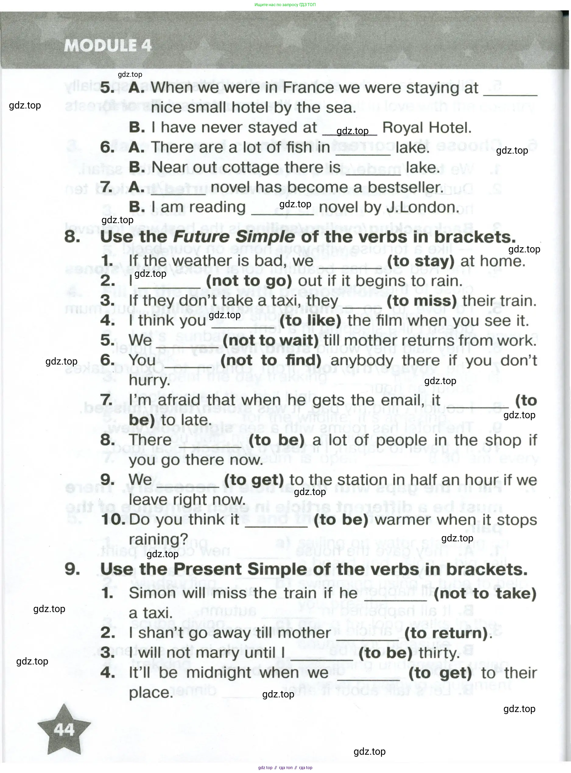 Английский язык (english), 6 класс Тренировочные упражнения в формате ОГЭ (ГИА), авторы: Комиссаров Константин Вячеславович, Кирдяева Ольга Ивановна, издательство Просвещение, Москва, 2023, белого цвета, страница 44