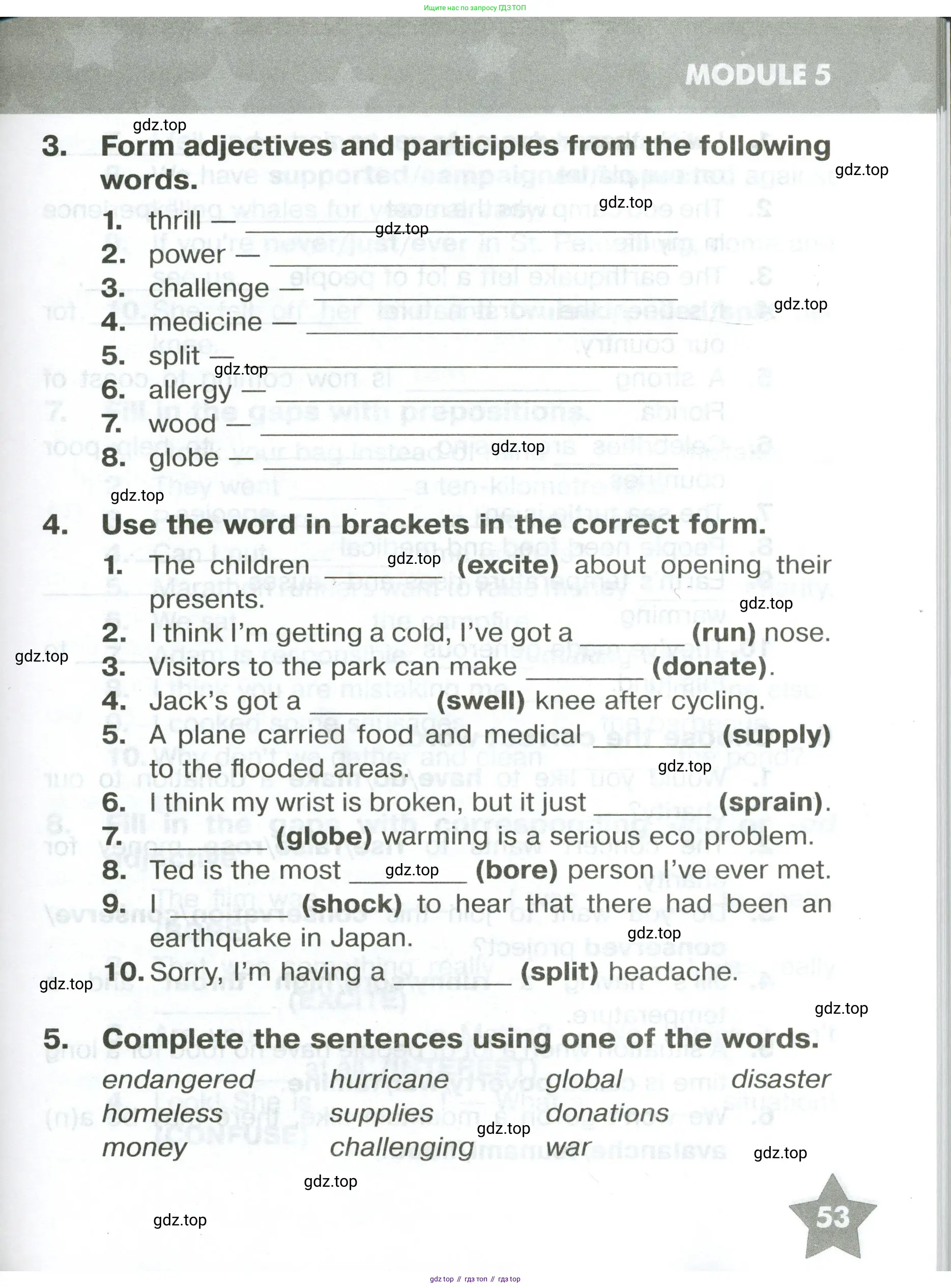 Английский язык (english), 6 класс Тренировочные упражнения в формате ОГЭ (ГИА), авторы: Комиссаров Константин Вячеславович, Кирдяева Ольга Ивановна, издательство Просвещение, Москва, 2023, белого цвета, страница 53