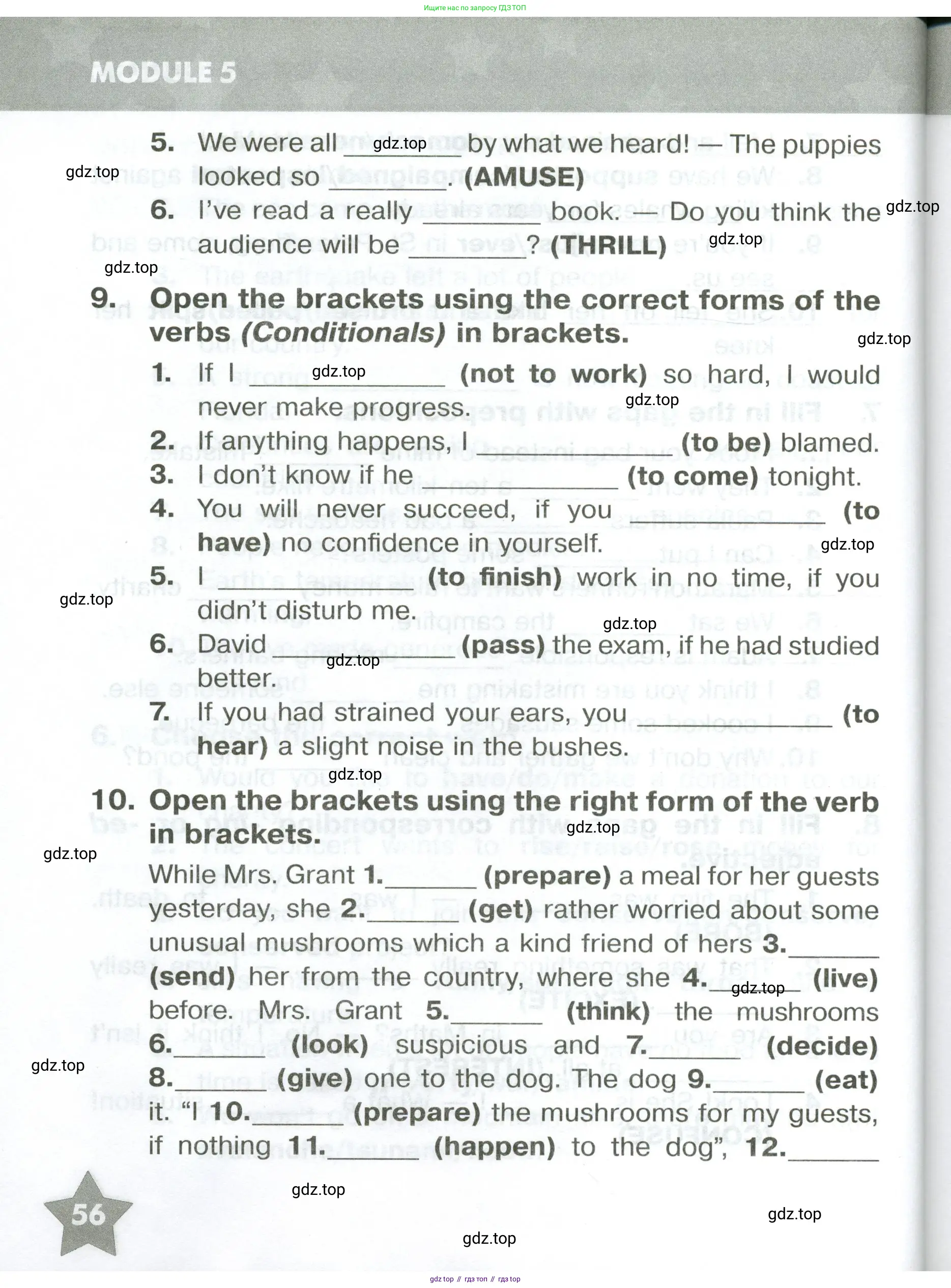 Английский язык (english), 6 класс Тренировочные упражнения в формате ОГЭ (ГИА), авторы: Комиссаров Константин Вячеславович, Кирдяева Ольга Ивановна, издательство Просвещение, Москва, 2023, белого цвета, страница 56