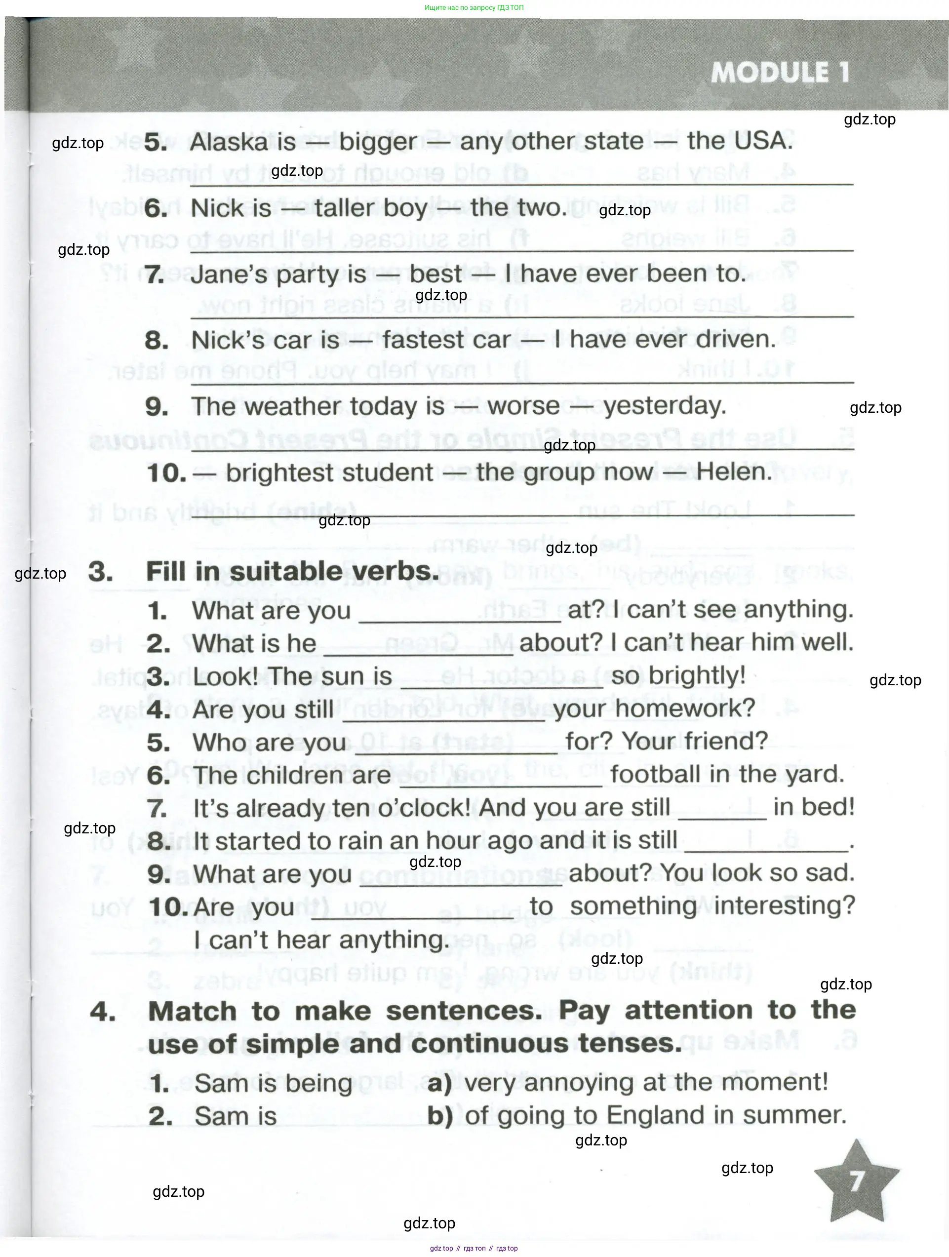 Английский язык (english), 6 класс Тренировочные упражнения в формате ОГЭ (ГИА), авторы: Комиссаров Константин Вячеславович, Кирдяева Ольга Ивановна, издательство Просвещение, Москва, 2023, белого цвета, страница 7