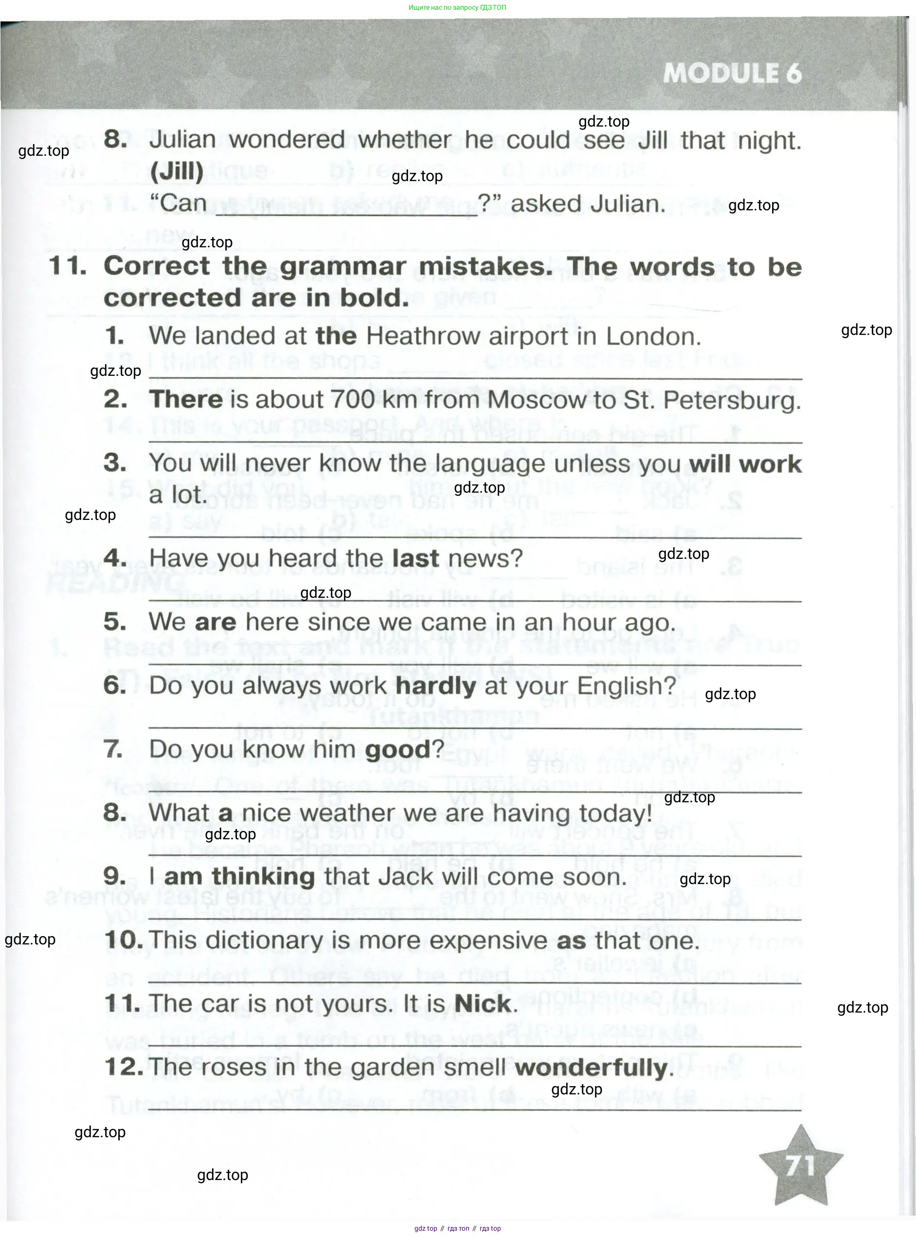 Английский язык (english), 6 класс Тренировочные упражнения в формате ОГЭ (ГИА), авторы: Комиссаров Константин Вячеславович, Кирдяева Ольга Ивановна, издательство Просвещение, Москва, 2023, белого цвета, страница 71