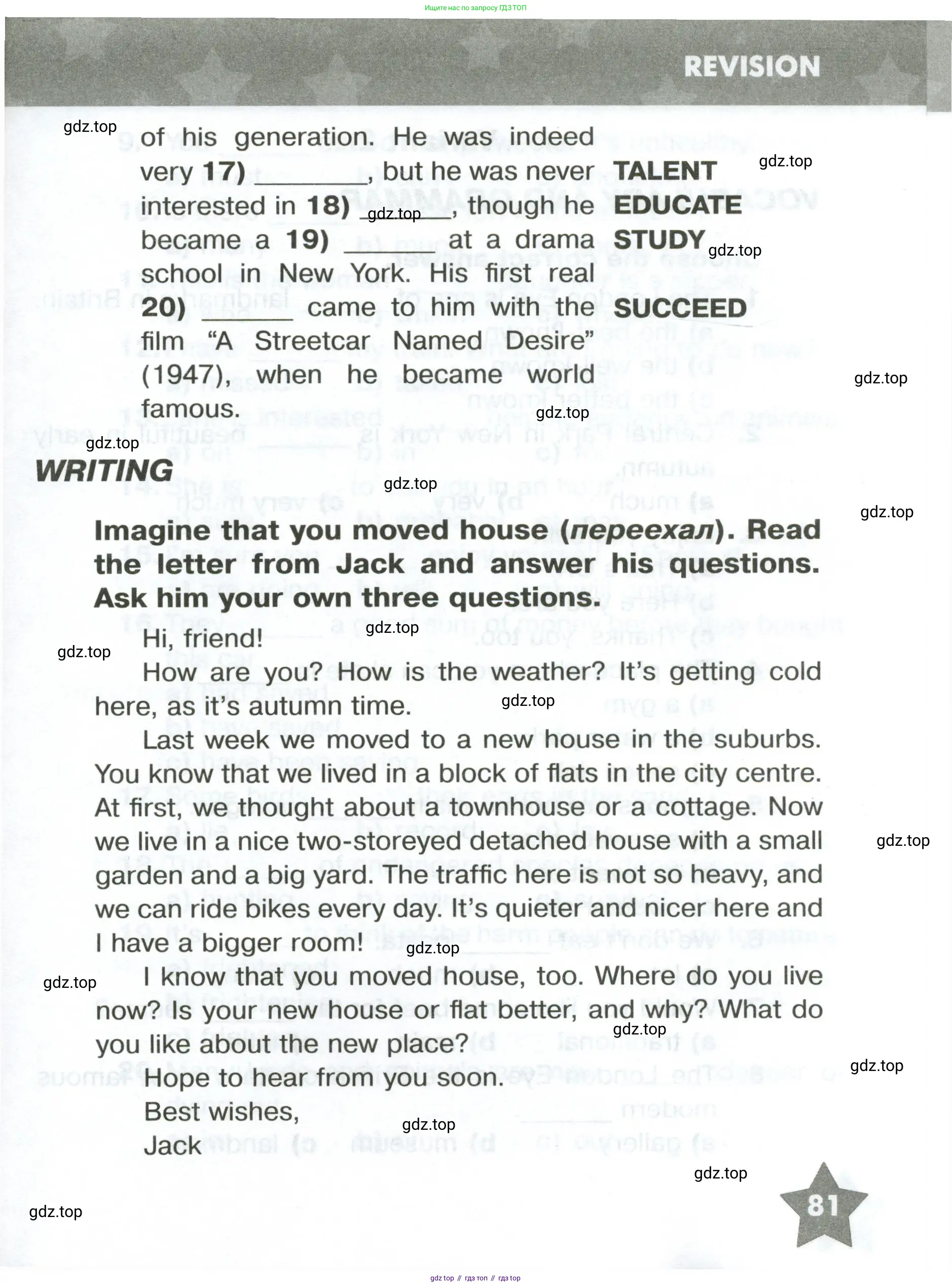 Английский язык (english), 6 класс Тренировочные упражнения в формате ОГЭ (ГИА), авторы: Комиссаров Константин Вячеславович, Кирдяева Ольга Ивановна, издательство Просвещение, Москва, 2023, белого цвета, страница 81