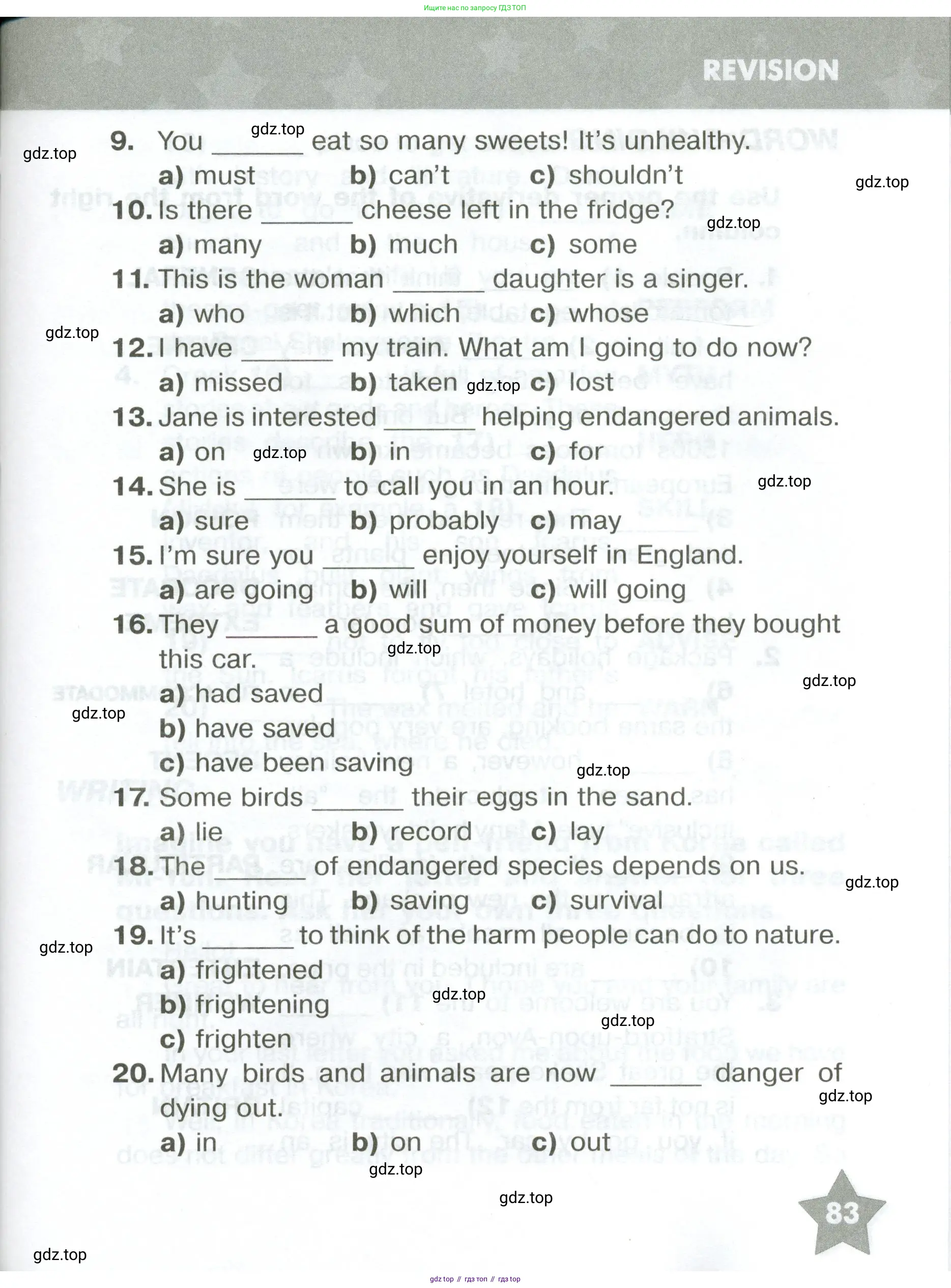 Английский язык (english), 6 класс Тренировочные упражнения в формате ОГЭ (ГИА), авторы: Комиссаров Константин Вячеславович, Кирдяева Ольга Ивановна, издательство Просвещение, Москва, 2023, белого цвета, страница 83