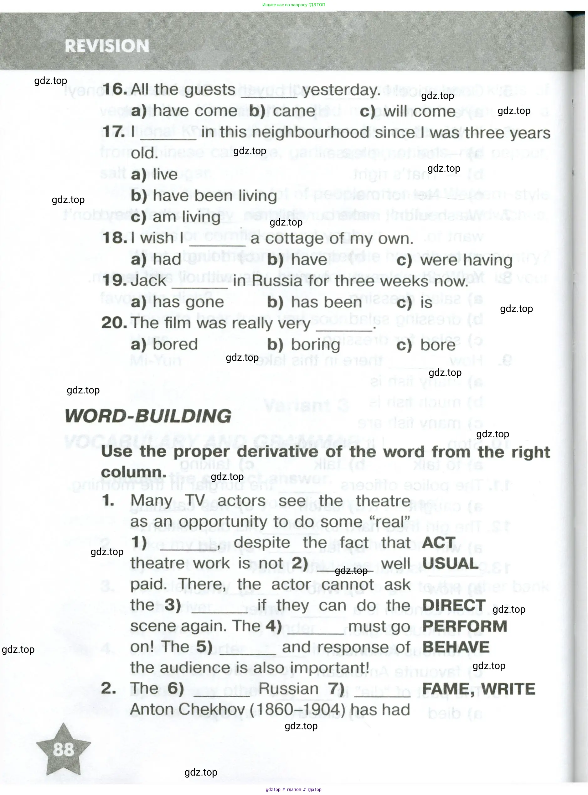Английский язык (english), 6 класс Тренировочные упражнения в формате ОГЭ (ГИА), авторы: Комиссаров Константин Вячеславович, Кирдяева Ольга Ивановна, издательство Просвещение, Москва, 2023, белого цвета, страница 88