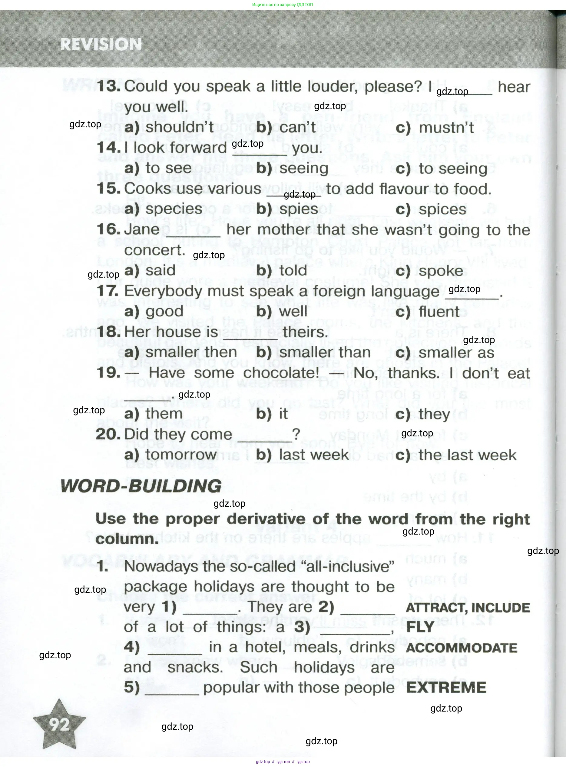 Английский язык (english), 6 класс Тренировочные упражнения в формате ОГЭ (ГИА), авторы: Комиссаров Константин Вячеславович, Кирдяева Ольга Ивановна, издательство Просвещение, Москва, 2023, белого цвета, страница 92