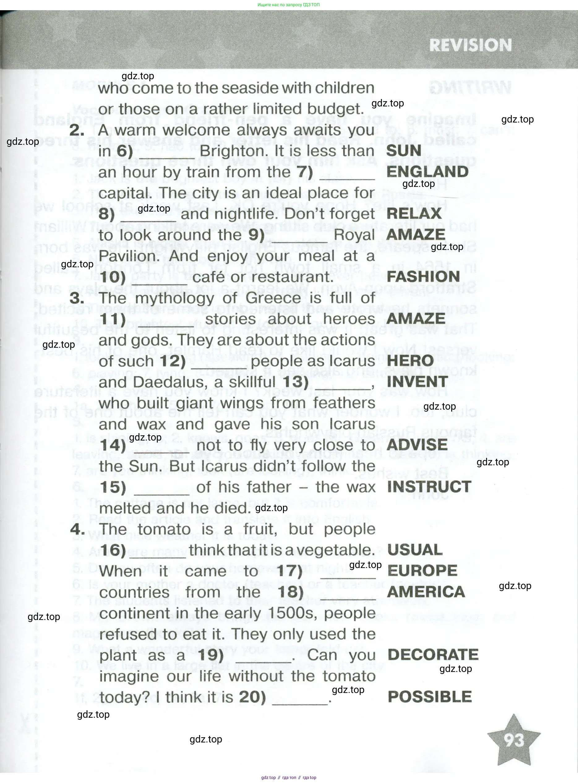 Английский язык (english), 6 класс Тренировочные упражнения в формате ОГЭ (ГИА), авторы: Комиссаров Константин Вячеславович, Кирдяева Ольга Ивановна, издательство Просвещение, Москва, 2023, белого цвета, страница 93