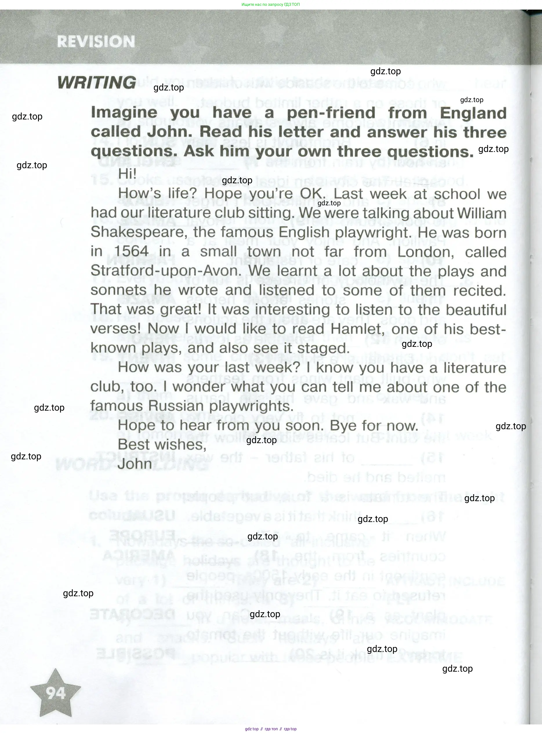 Английский язык (english), 6 класс Тренировочные упражнения в формате ОГЭ (ГИА), авторы: Комиссаров Константин Вячеславович, Кирдяева Ольга Ивановна, издательство Просвещение, Москва, 2023, белого цвета, страница 94
