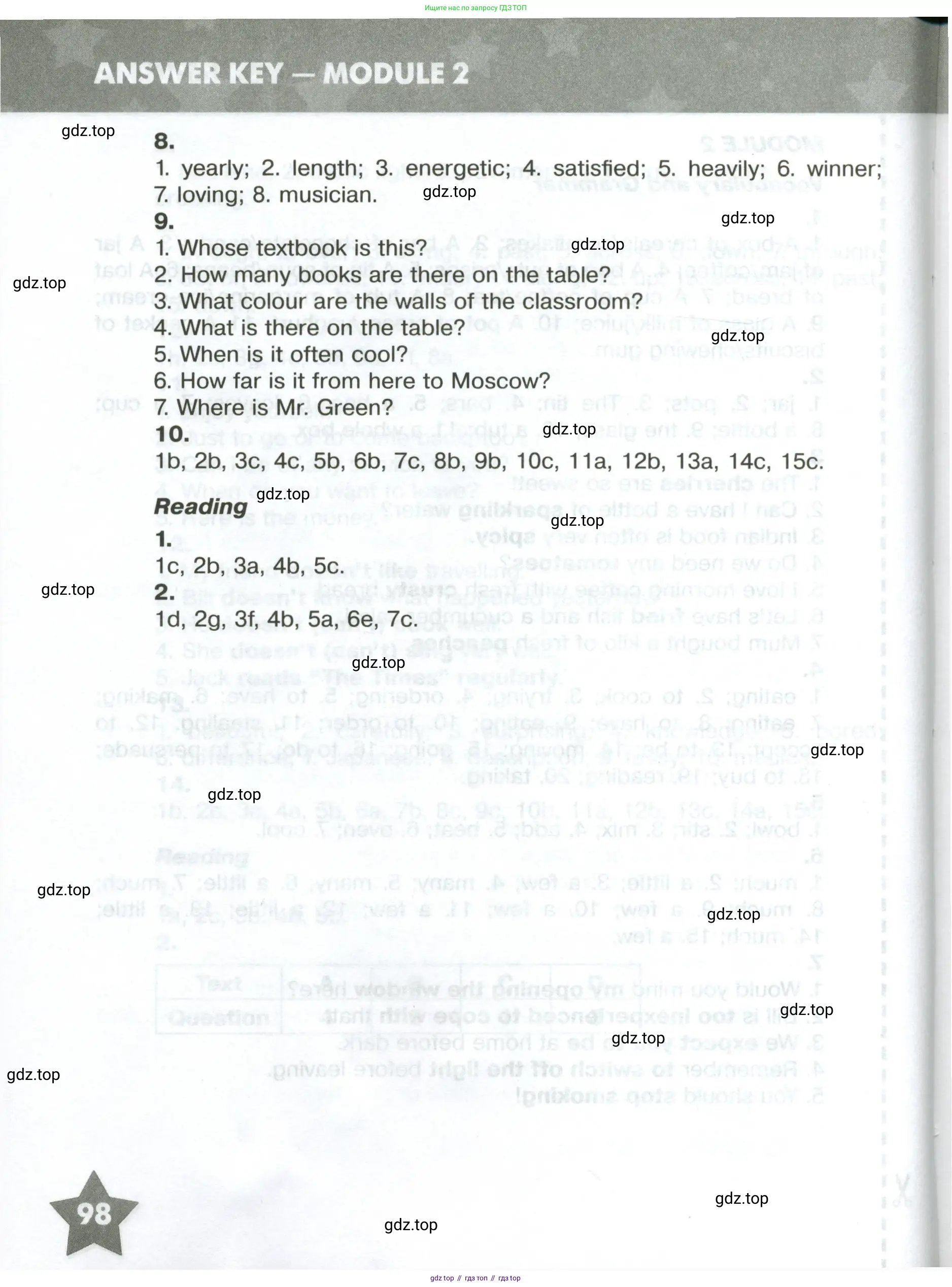 Английский язык (english), 6 класс Тренировочные упражнения в формате ОГЭ (ГИА), авторы: Комиссаров Константин Вячеславович, Кирдяева Ольга Ивановна, издательство Просвещение, Москва, 2023, белого цвета, страница 98