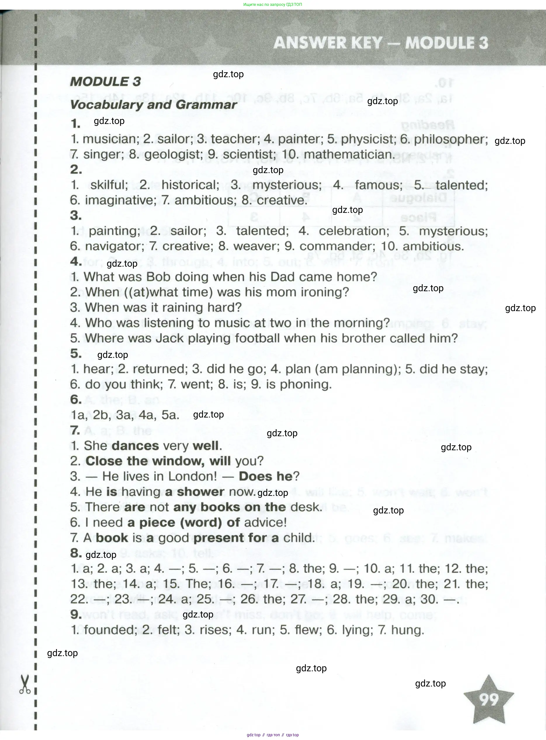Английский язык (english), 6 класс Тренировочные упражнения в формате ОГЭ (ГИА), авторы: Комиссаров Константин Вячеславович, Кирдяева Ольга Ивановна, издательство Просвещение, Москва, 2023, белого цвета, страница 99