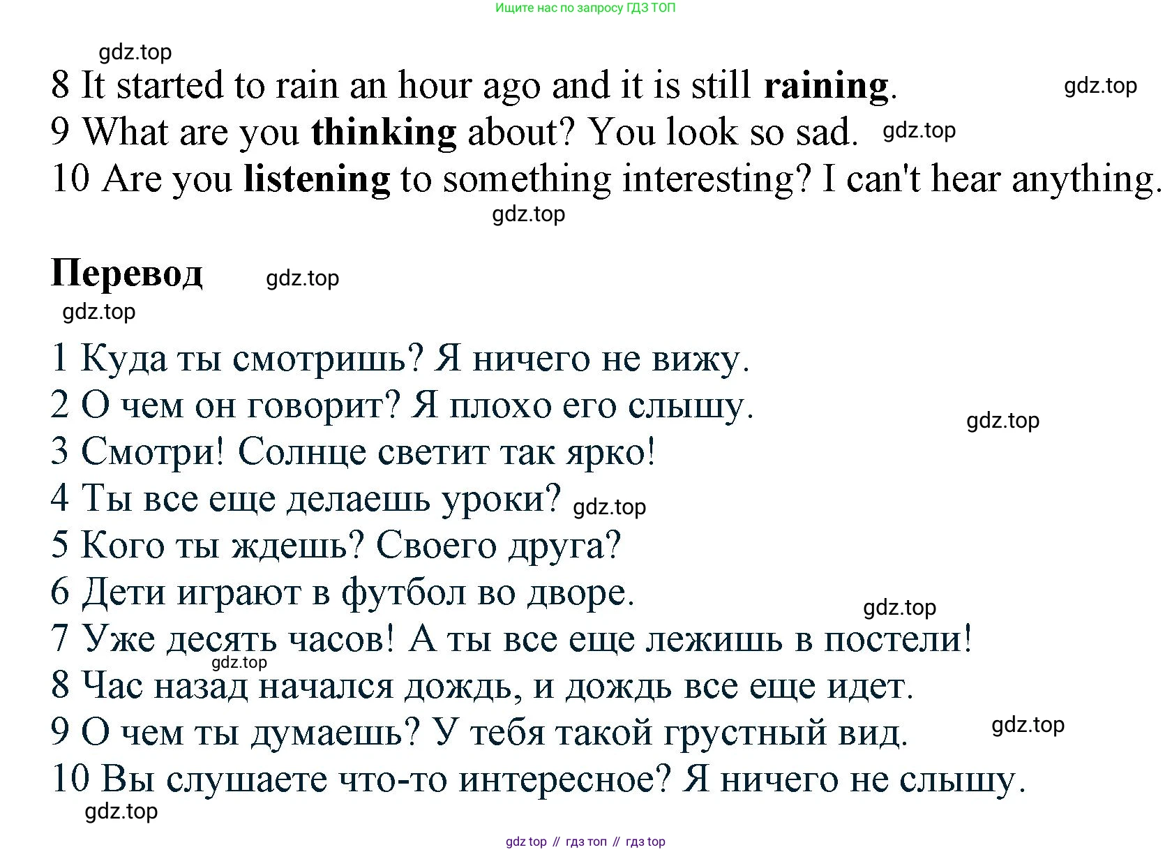 ГДЗ Английский язык (english), 6 класс Тренировочные упражнения в формате ОГЭ (ГИА), авторы: Комиссаров Константин Вячеславович, Кирдяева Ольга Ивановна, издательство Просвещение, Москва, 2023, белого цвета, страница 7, номер 3, Решение (продолжение 2)