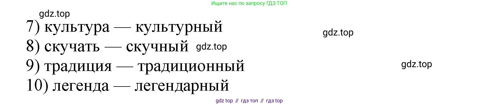 ГДЗ Английский язык (english), 6 класс Тренировочные упражнения в формате ОГЭ (ГИА), авторы: Комиссаров Константин Вячеславович, Кирдяева Ольга Ивановна, издательство Просвещение, Москва, 2023, белого цвета, страница 41, номер 1, Решение (продолжение 2)