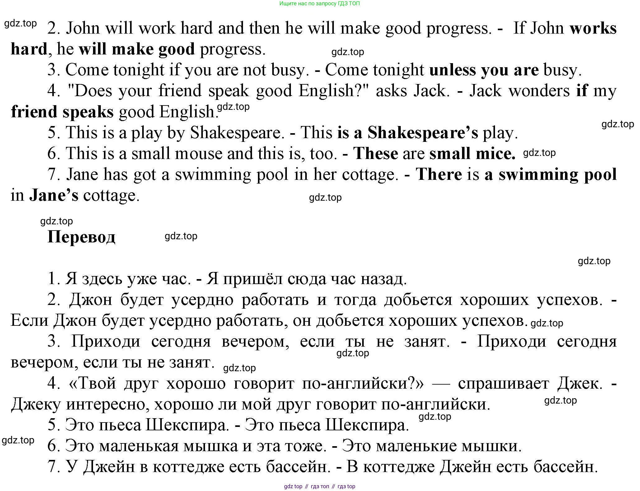 ГДЗ Английский язык (english), 6 класс Тренировочные упражнения в формате ОГЭ (ГИА), авторы: Комиссаров Константин Вячеславович, Кирдяева Ольга Ивановна, издательство Просвещение, Москва, 2023, белого цвета, страница 46, номер 12, Решение (продолжение 2)