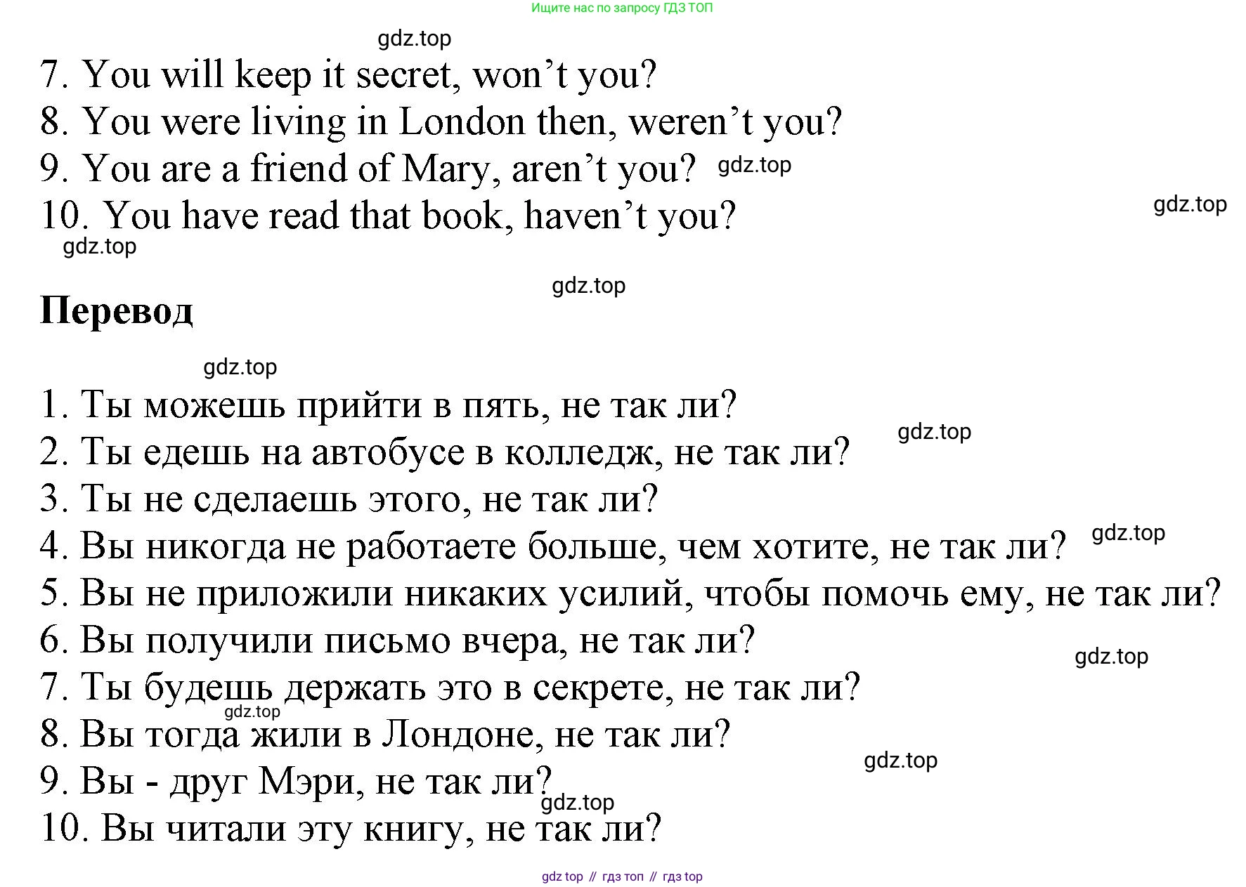 ГДЗ Английский язык (english), 6 класс Тренировочные упражнения в формате ОГЭ (ГИА), авторы: Комиссаров Константин Вячеславович, Кирдяева Ольга Ивановна, издательство Просвещение, Москва, 2023, белого цвета, страница 47, номер 13, Решение (продолжение 2)