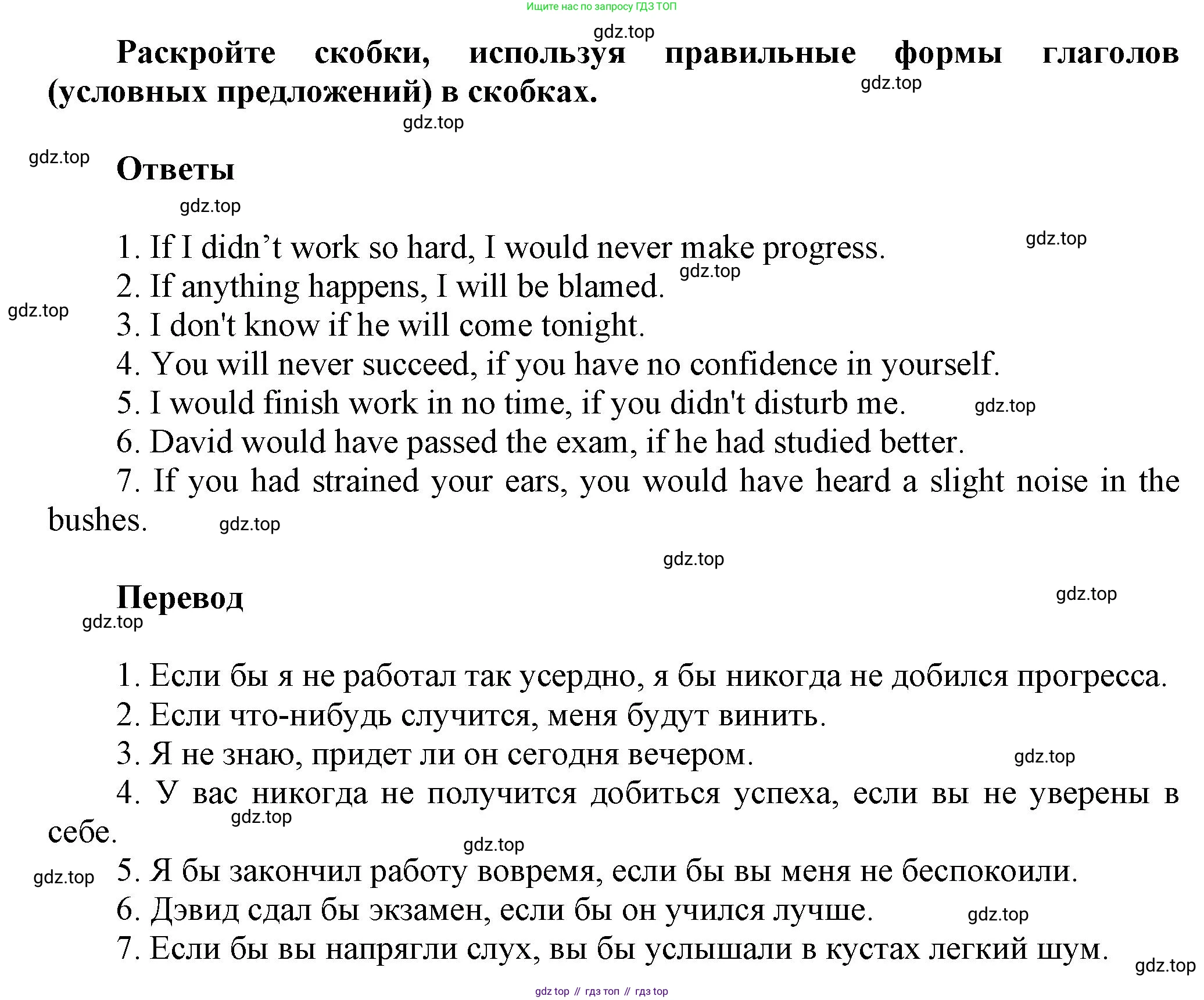 ГДЗ Английский язык (english), 6 класс Тренировочные упражнения в формате ОГЭ (ГИА), авторы: Комиссаров Константин Вячеславович, Кирдяева Ольга Ивановна, издательство Просвещение, Москва, 2023, белого цвета, страница 56, номер 9, Решение