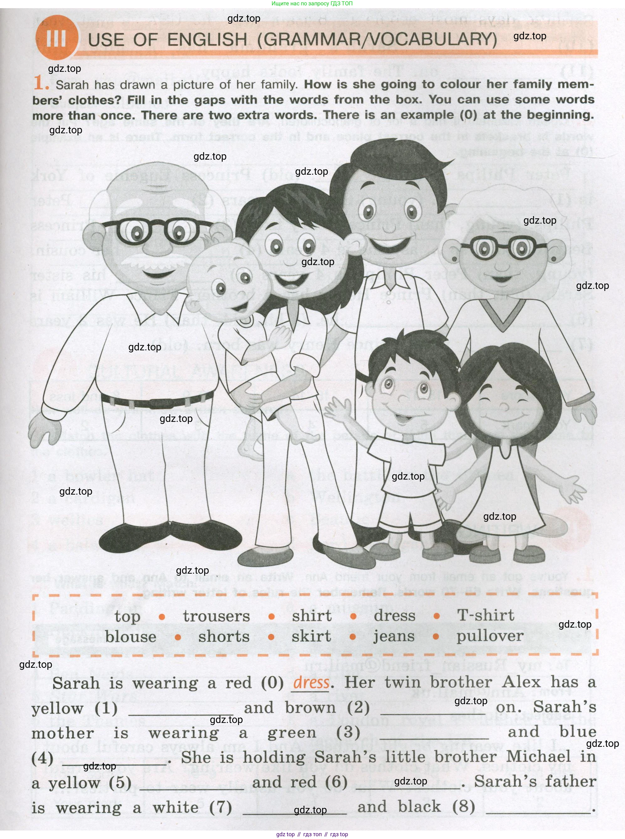 ГДЗ Английский язык (english), 6 класс рабочая тетрадь (activity book), авторы: Кузовлев Владимир Петрович (Kuzovlev Vladimir), Лапа Наталья Михайловна, Перегудова Эльвира Шакировна, Костина Ирина Павловна, Дуванова Ольга Викторовна, Кузнецова Елена Вячеславовна, издательство Просвещение, Москва, 2023, оранжевого цвета, страница 13, Условие
