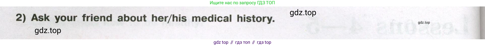 ГДЗ Английский язык (english), 6 класс рабочая тетрадь (activity book), авторы: Кузовлев Владимир Петрович (Kuzovlev Vladimir), Лапа Наталья Михайловна, Перегудова Эльвира Шакировна, Костина Ирина Павловна, Дуванова Ольга Викторовна, Кузнецова Елена Вячеславовна, издательство Просвещение, Москва, 2023, оранжевого цвета, страница 83, номер 2, Условие (продолжение 2)