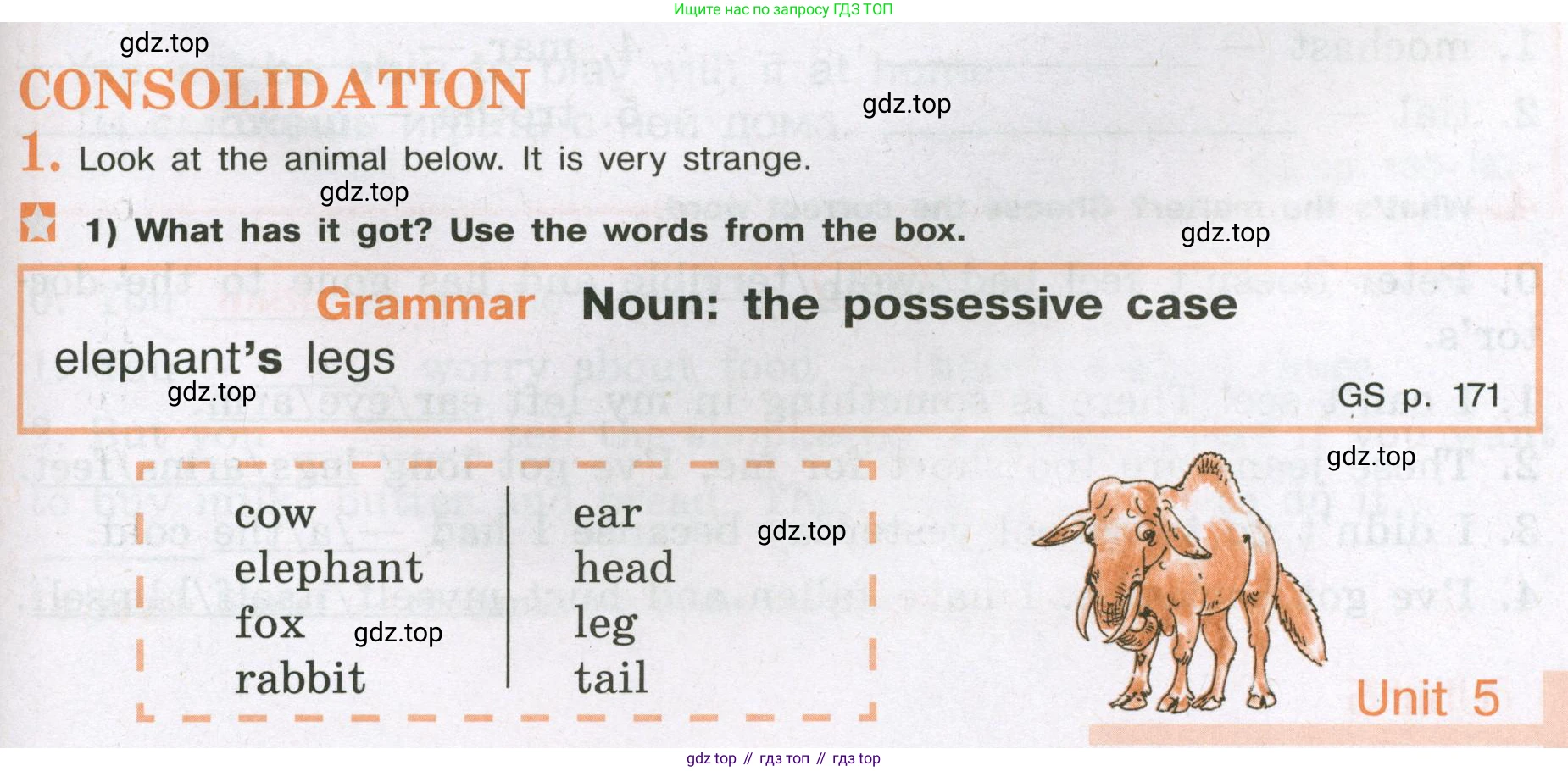 ГДЗ Английский язык (english), 6 класс рабочая тетрадь (activity book), авторы: Кузовлев Владимир Петрович (Kuzovlev Vladimir), Лапа Наталья Михайловна, Перегудова Эльвира Шакировна, Костина Ирина Павловна, Дуванова Ольга Викторовна, Кузнецова Елена Вячеславовна, издательство Просвещение, Москва, 2023, оранжевого цвета, страница 85, номер 1, Условие