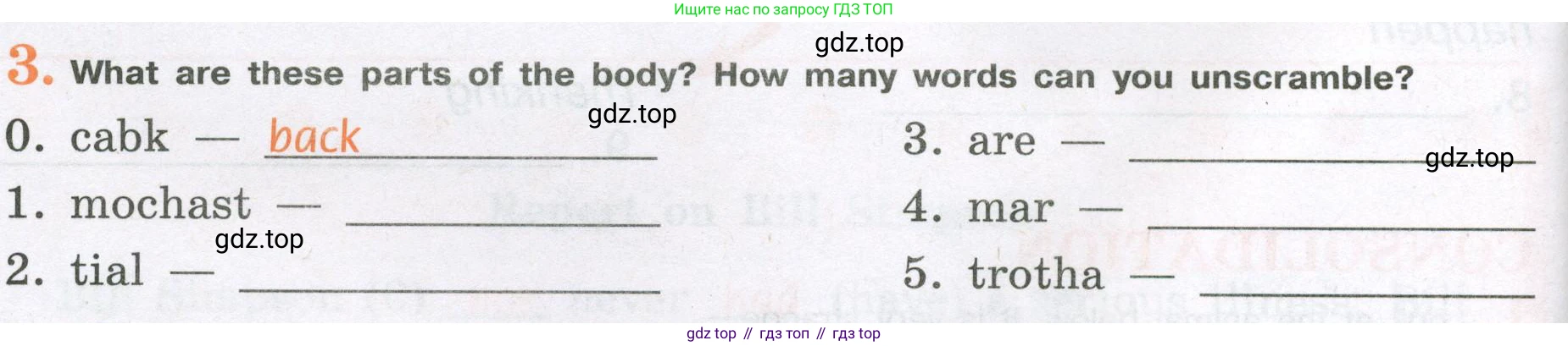 ГДЗ Английский язык (english), 6 класс рабочая тетрадь (activity book), авторы: Кузовлев Владимир Петрович (Kuzovlev Vladimir), Лапа Наталья Михайловна, Перегудова Эльвира Шакировна, Костина Ирина Павловна, Дуванова Ольга Викторовна, Кузнецова Елена Вячеславовна, издательство Просвещение, Москва, 2023, оранжевого цвета, страница 86, номер 3, Условие