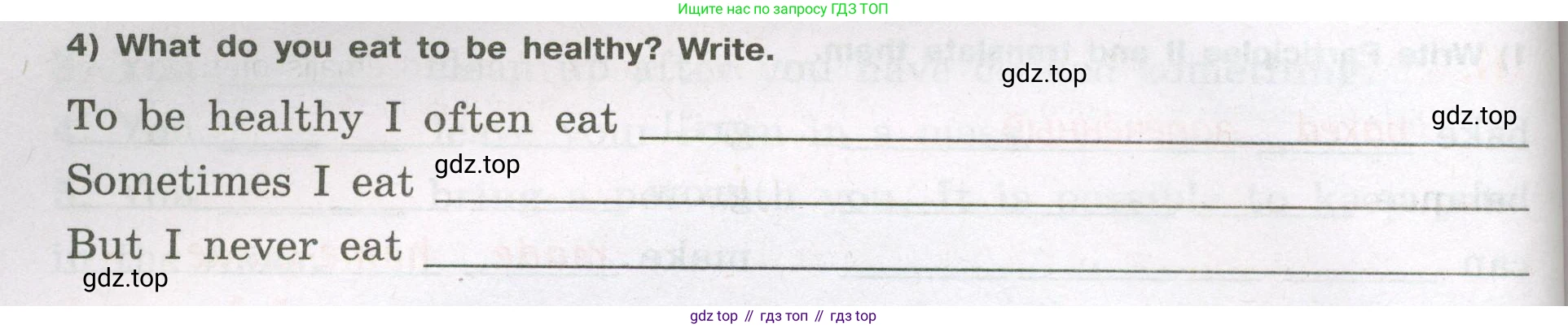 ГДЗ Английский язык (english), 6 класс рабочая тетрадь (activity book), авторы: Кузовлев Владимир Петрович (Kuzovlev Vladimir), Лапа Наталья Михайловна, Перегудова Эльвира Шакировна, Костина Ирина Павловна, Дуванова Ольга Викторовна, Кузнецова Елена Вячеславовна, издательство Просвещение, Москва, 2023, оранжевого цвета, страница 88, номер 8, Условие (продолжение 3)