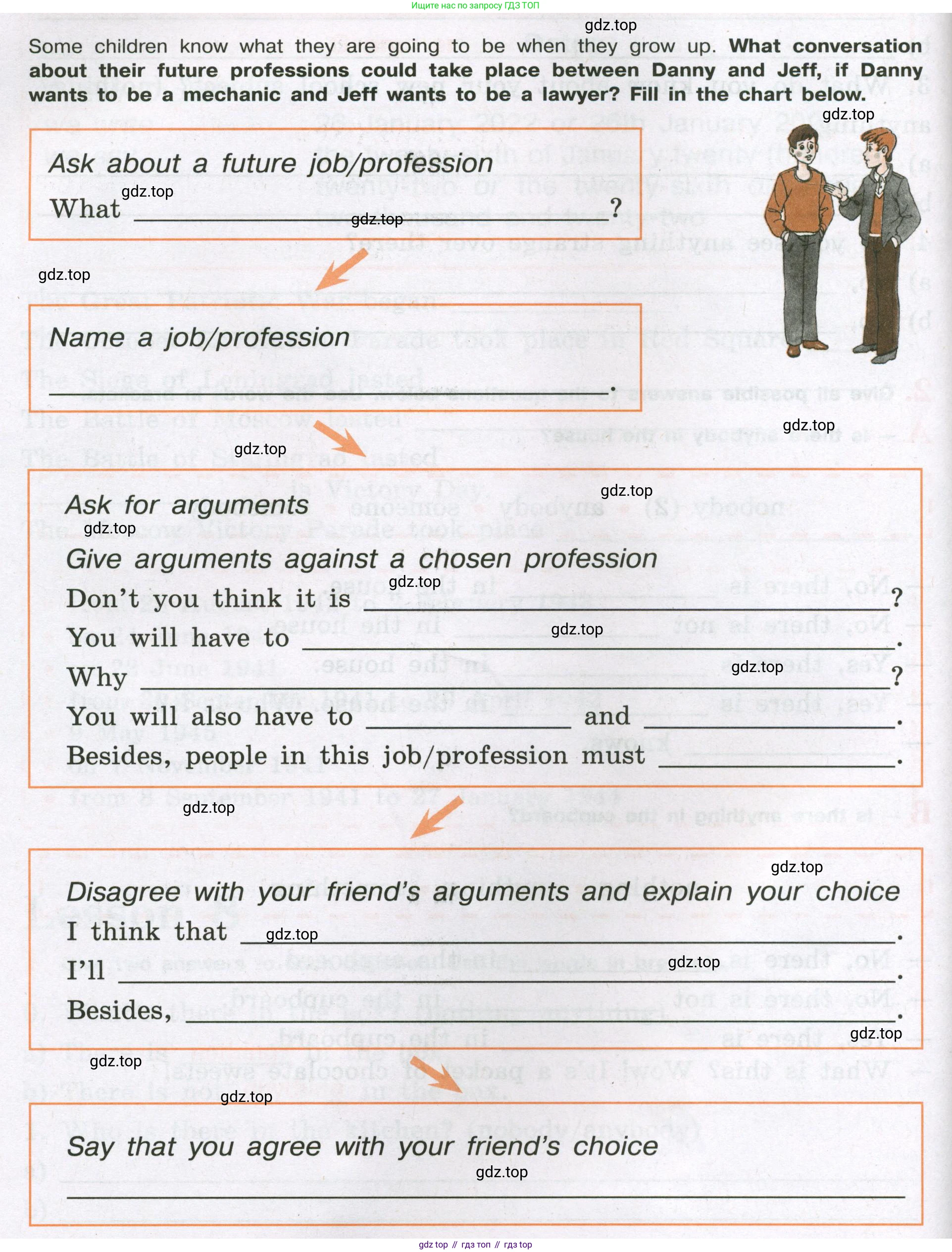 ГДЗ Английский язык (english), 6 класс рабочая тетрадь (activity book), авторы: Кузовлев Владимир Петрович (Kuzovlev Vladimir), Лапа Наталья Михайловна, Перегудова Эльвира Шакировна, Костина Ирина Павловна, Дуванова Ольга Викторовна, Кузнецова Елена Вячеславовна, издательство Просвещение, Москва, 2023, оранжевого цвета, страница 124, номер 1, Условие