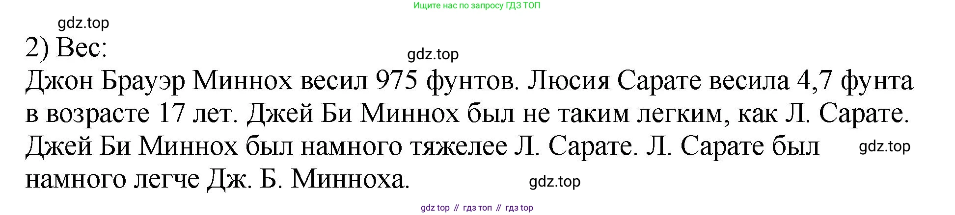 ГДЗ Английский язык (english), 6 класс рабочая тетрадь (activity book), авторы: Кузовлев Владимир Петрович (Kuzovlev Vladimir), Лапа Наталья Михайловна, Перегудова Эльвира Шакировна, Костина Ирина Павловна, Дуванова Ольга Викторовна, Кузнецова Елена Вячеславовна, издательство Просвещение, Москва, 2023, оранжевого цвета, страница 10, номер 5, Решение (продолжение 2)