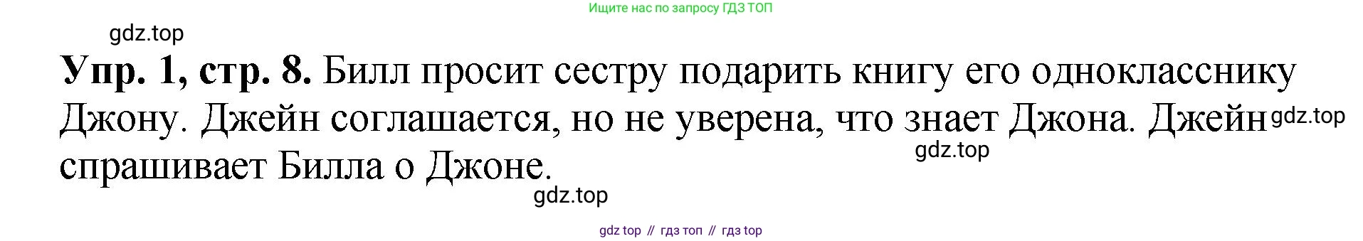 ГДЗ Английский язык (english), 6 класс рабочая тетрадь (activity book), авторы: Кузовлев Владимир Петрович (Kuzovlev Vladimir), Лапа Наталья Михайловна, Перегудова Эльвира Шакировна, Костина Ирина Павловна, Дуванова Ольга Викторовна, Кузнецова Елена Вячеславовна, издательство Просвещение, Москва, 2023, оранжевого цвета, страница 8, номер 1, Решение