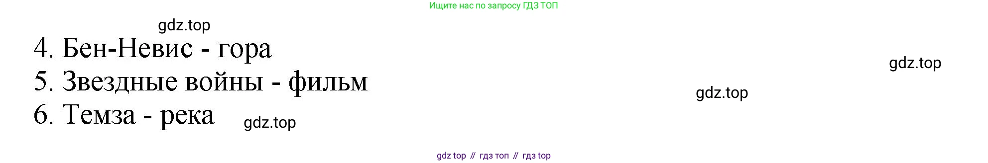 ГДЗ Английский язык (english), 6 класс рабочая тетрадь (activity book), авторы: Кузовлев Владимир Петрович (Kuzovlev Vladimir), Лапа Наталья Михайловна, Перегудова Эльвира Шакировна, Костина Ирина Павловна, Дуванова Ольга Викторовна, Кузнецова Елена Вячеславовна, издательство Просвещение, Москва, 2023, оранжевого цвета, страница 15, Решение (продолжение 2)
