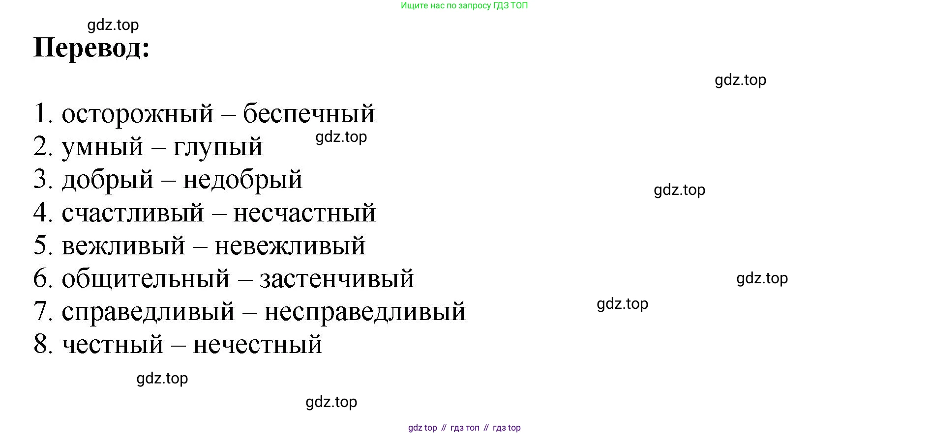 ГДЗ Английский язык (english), 6 класс рабочая тетрадь (activity book), авторы: Кузовлев Владимир Петрович (Kuzovlev Vladimir), Лапа Наталья Михайловна, Перегудова Эльвира Шакировна, Костина Ирина Павловна, Дуванова Ольга Викторовна, Кузнецова Елена Вячеславовна, издательство Просвещение, Москва, 2023, оранжевого цвета, страница 17, номер 1, Решение (продолжение 2)