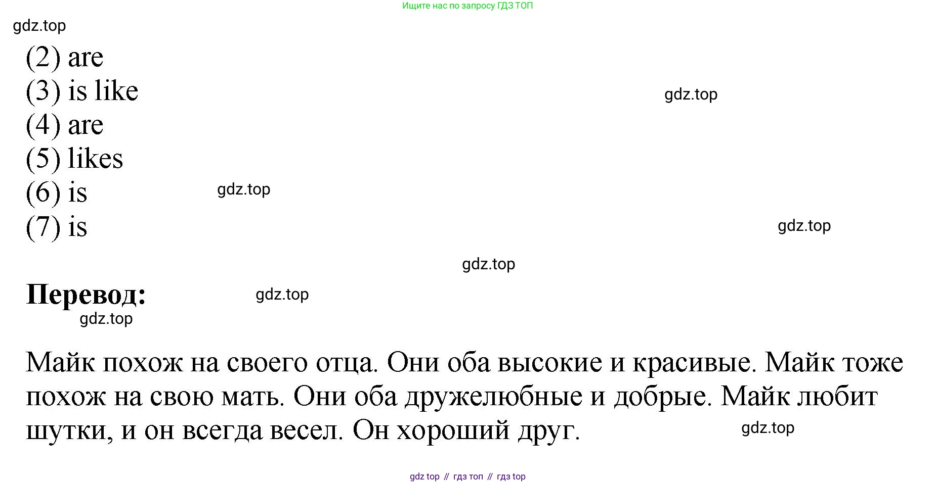 ГДЗ Английский язык (english), 6 класс рабочая тетрадь (activity book), авторы: Кузовлев Владимир Петрович (Kuzovlev Vladimir), Лапа Наталья Михайловна, Перегудова Эльвира Шакировна, Костина Ирина Павловна, Дуванова Ольга Викторовна, Кузнецова Елена Вячеславовна, издательство Просвещение, Москва, 2023, оранжевого цвета, страница 21, номер 1, Решение (продолжение 2)