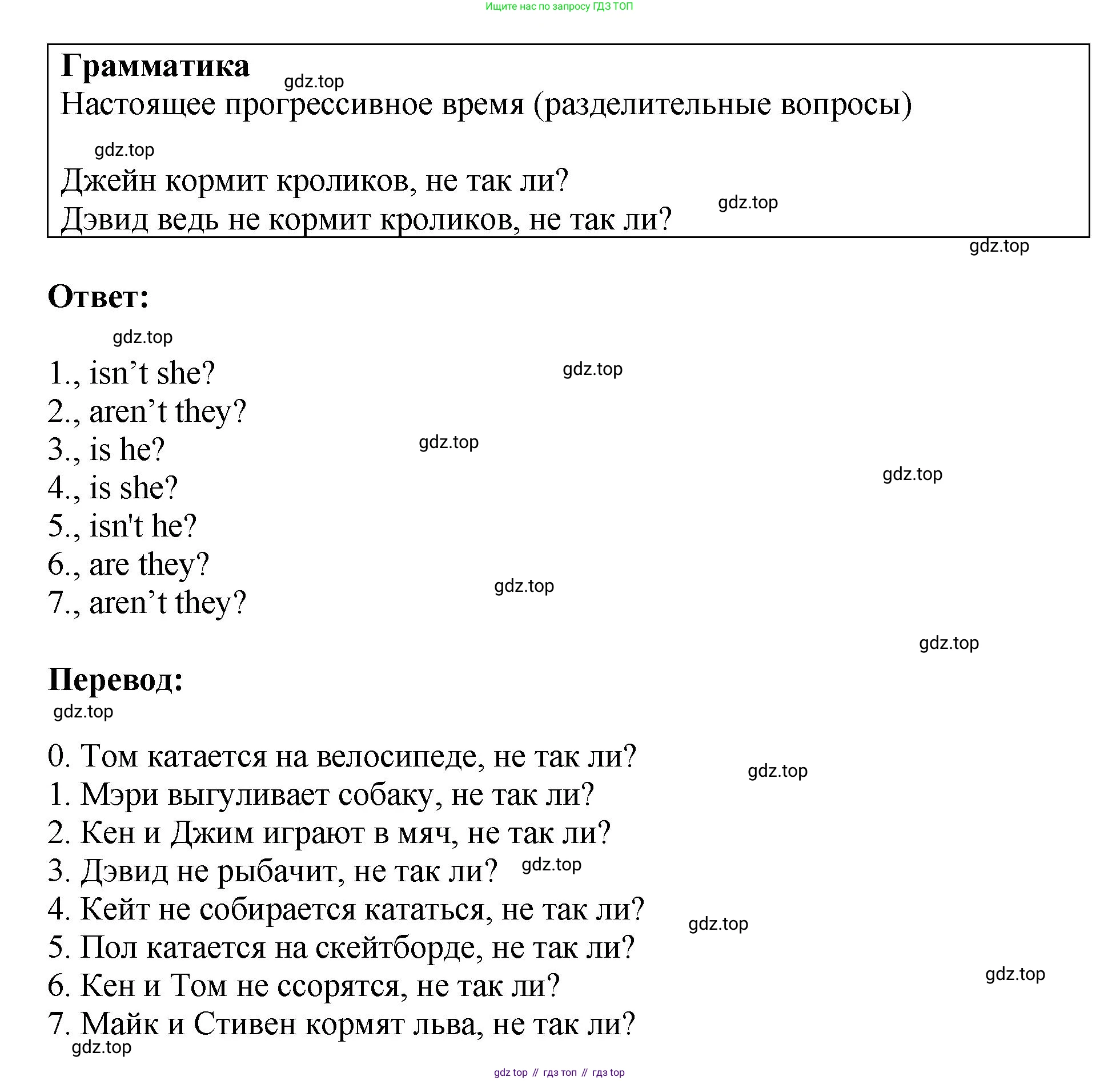 ГДЗ Английский язык (english), 6 класс рабочая тетрадь (activity book), авторы: Кузовлев Владимир Петрович (Kuzovlev Vladimir), Лапа Наталья Михайловна, Перегудова Эльвира Шакировна, Костина Ирина Павловна, Дуванова Ольга Викторовна, Кузнецова Елена Вячеславовна, издательство Просвещение, Москва, 2023, оранжевого цвета, страница 27, номер 9, Решение (продолжение 2)