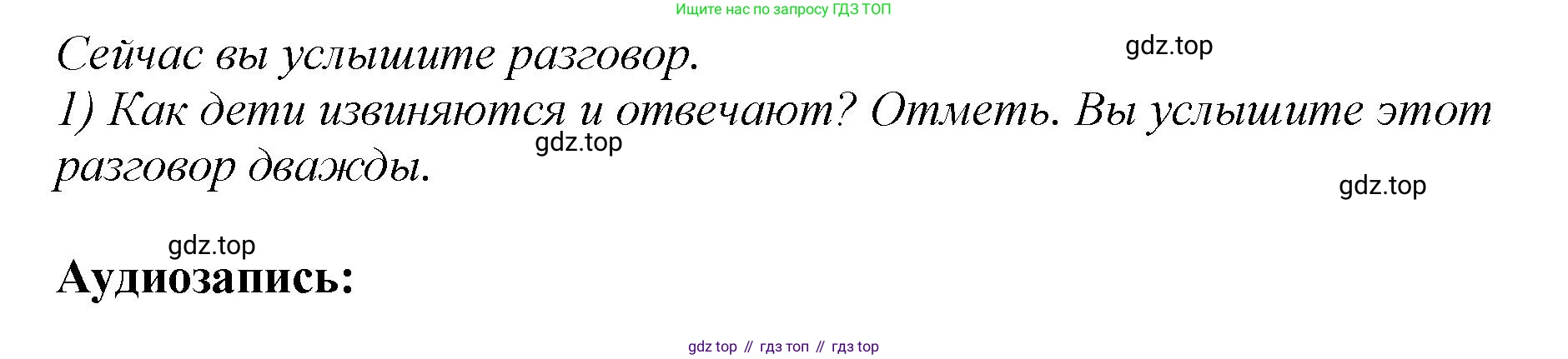 ГДЗ Английский язык (english), 6 класс рабочая тетрадь (activity book), авторы: Кузовлев Владимир Петрович (Kuzovlev Vladimir), Лапа Наталья Михайловна, Перегудова Эльвира Шакировна, Костина Ирина Павловна, Дуванова Ольга Викторовна, Кузнецова Елена Вячеславовна, издательство Просвещение, Москва, 2023, оранжевого цвета, страница 27, Решение