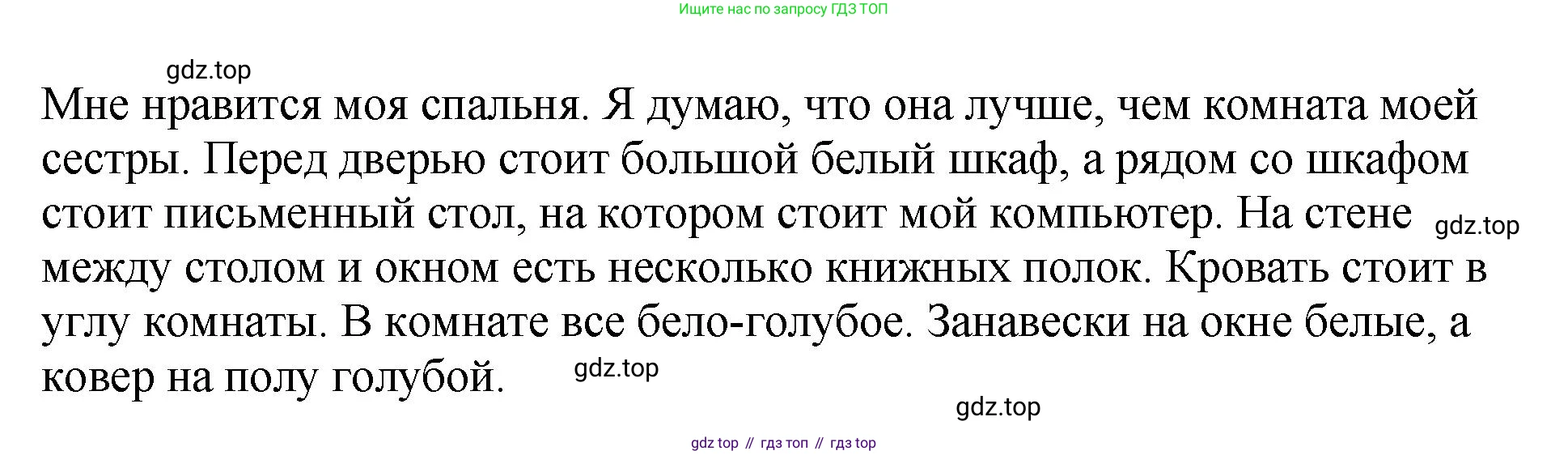 ГДЗ Английский язык (english), 6 класс рабочая тетрадь (activity book), авторы: Кузовлев Владимир Петрович (Kuzovlev Vladimir), Лапа Наталья Михайловна, Перегудова Эльвира Шакировна, Костина Ирина Павловна, Дуванова Ольга Викторовна, Кузнецова Елена Вячеславовна, издательство Просвещение, Москва, 2023, оранжевого цвета, страница 34, номер 1, Решение (продолжение 2)