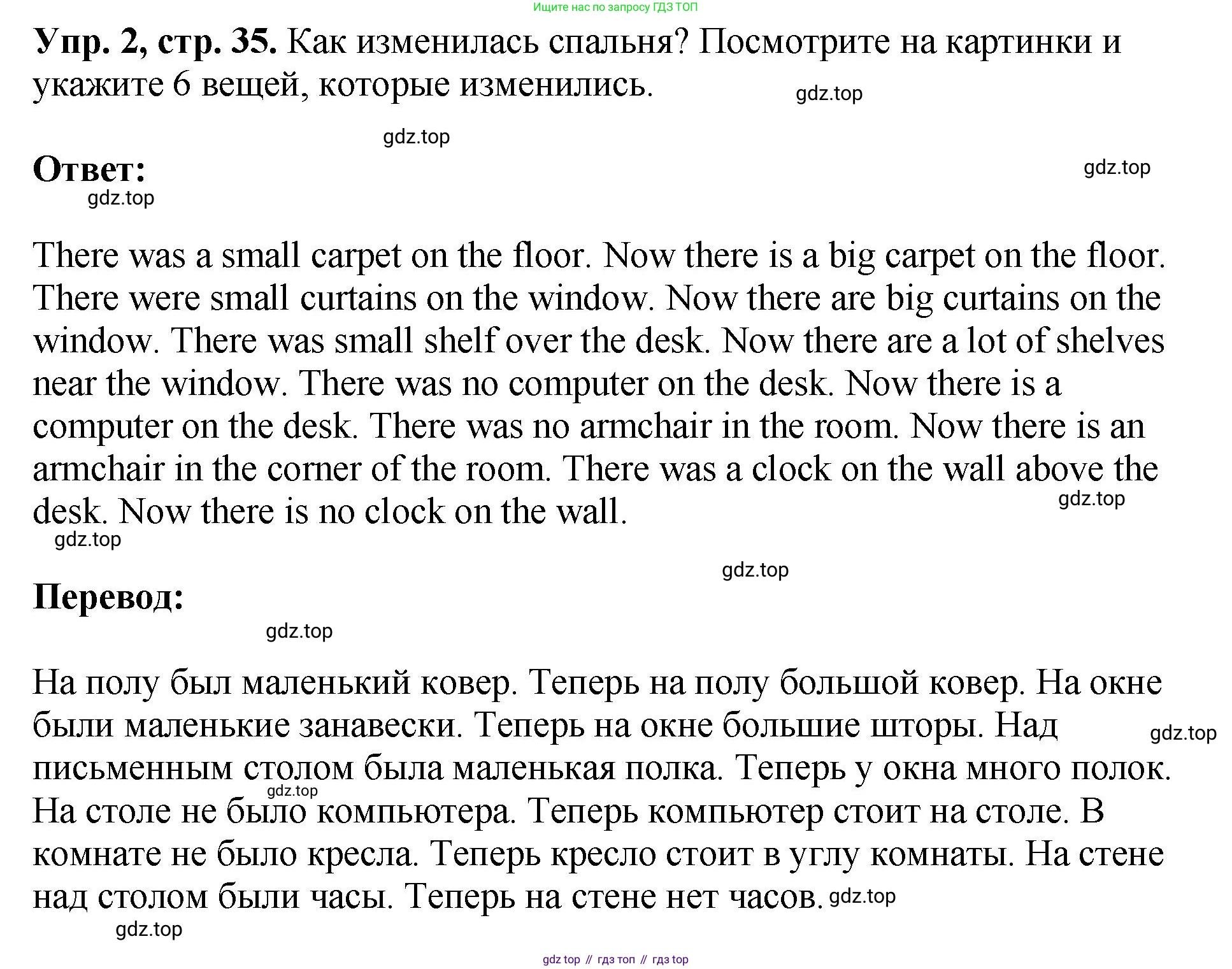 ГДЗ Английский язык (english), 6 класс рабочая тетрадь (activity book), авторы: Кузовлев Владимир Петрович (Kuzovlev Vladimir), Лапа Наталья Михайловна, Перегудова Эльвира Шакировна, Костина Ирина Павловна, Дуванова Ольга Викторовна, Кузнецова Елена Вячеславовна, издательство Просвещение, Москва, 2023, оранжевого цвета, страница 35, номер 2, Решение