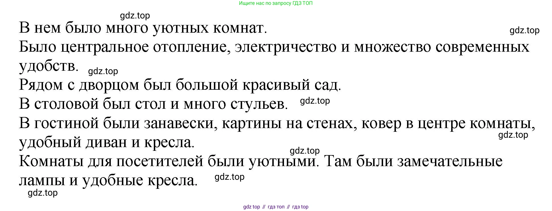 ГДЗ Английский язык (english), 6 класс рабочая тетрадь (activity book), авторы: Кузовлев Владимир Петрович (Kuzovlev Vladimir), Лапа Наталья Михайловна, Перегудова Эльвира Шакировна, Костина Ирина Павловна, Дуванова Ольга Викторовна, Кузнецова Елена Вячеславовна, издательство Просвещение, Москва, 2023, оранжевого цвета, страница 36, номер 4, Решение (продолжение 2)
