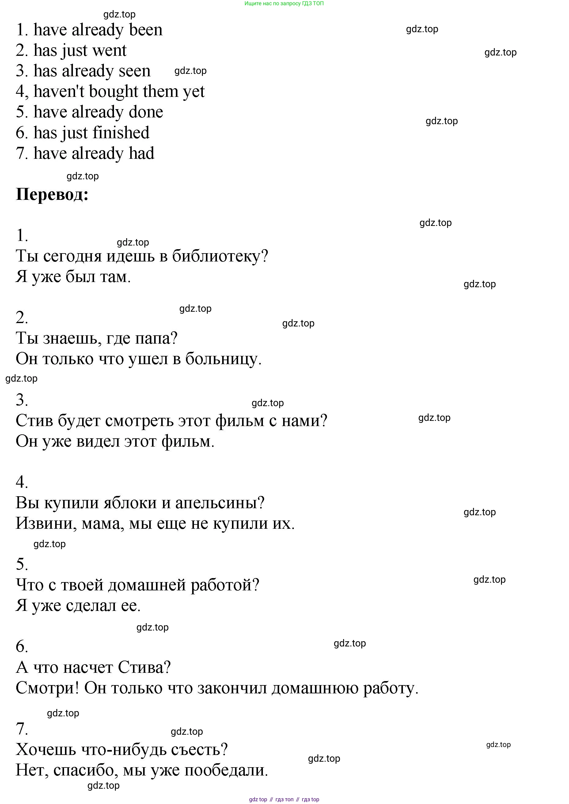 ГДЗ Английский язык (english), 6 класс рабочая тетрадь (activity book), авторы: Кузовлев Владимир Петрович (Kuzovlev Vladimir), Лапа Наталья Михайловна, Перегудова Эльвира Шакировна, Костина Ирина Павловна, Дуванова Ольга Викторовна, Кузнецова Елена Вячеславовна, издательство Просвещение, Москва, 2023, оранжевого цвета, страница 38, номер 3, Решение (продолжение 2)