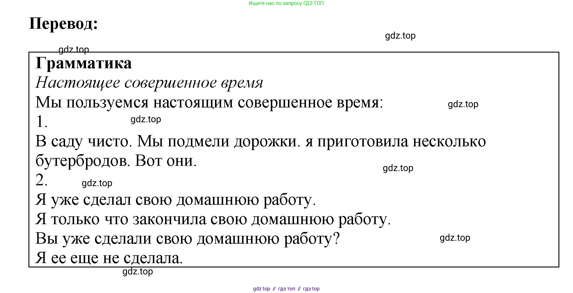 ГДЗ Английский язык (english), 6 класс рабочая тетрадь (activity book), авторы: Кузовлев Владимир Петрович (Kuzovlev Vladimir), Лапа Наталья Михайловна, Перегудова Эльвира Шакировна, Костина Ирина Павловна, Дуванова Ольга Викторовна, Кузнецова Елена Вячеславовна, издательство Просвещение, Москва, 2023, оранжевого цвета, страница 45, номер 2, Решение (продолжение 2)